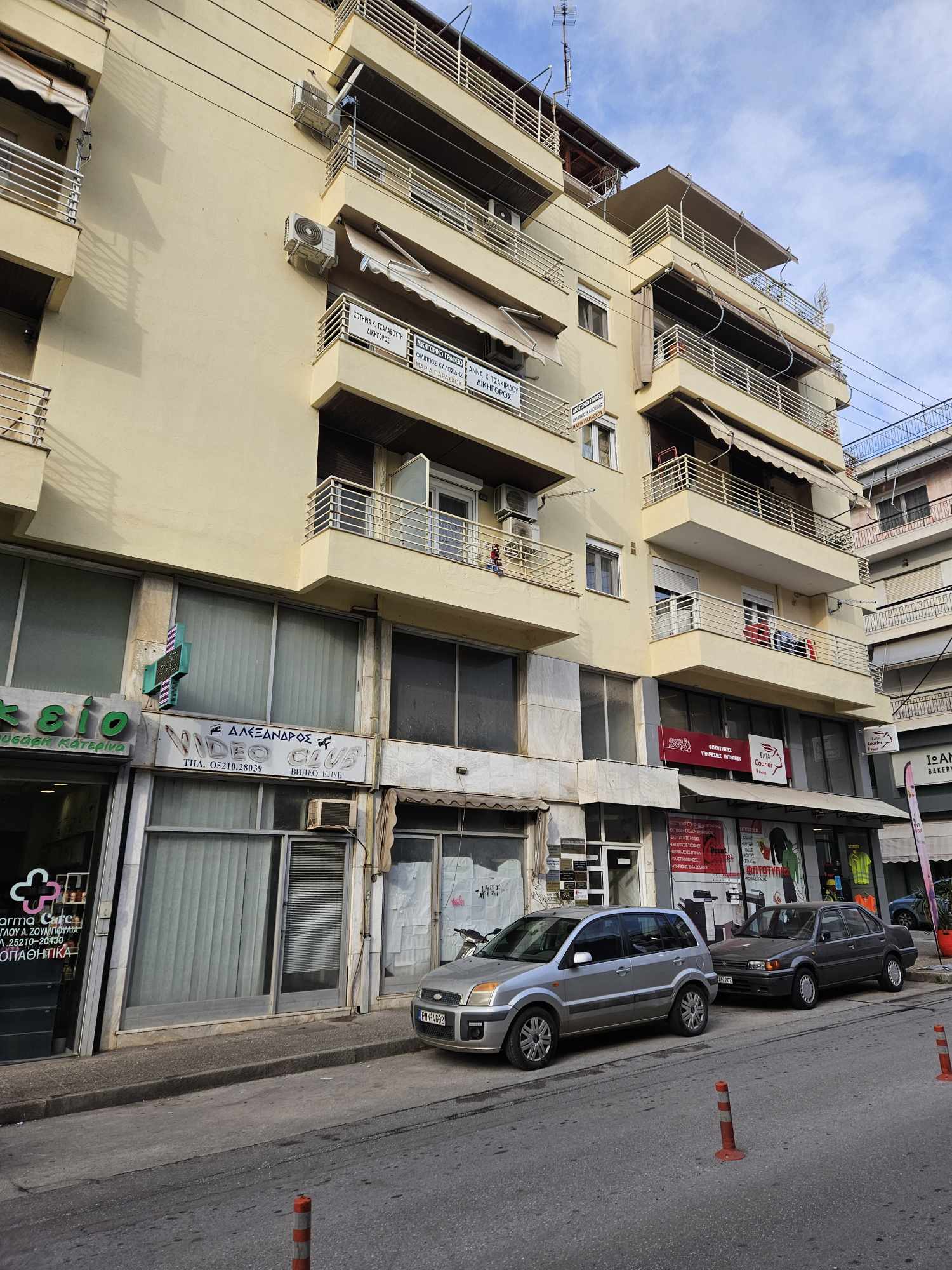 Κατοικία  σε πλειστηριασμό Δήμος Δράμας