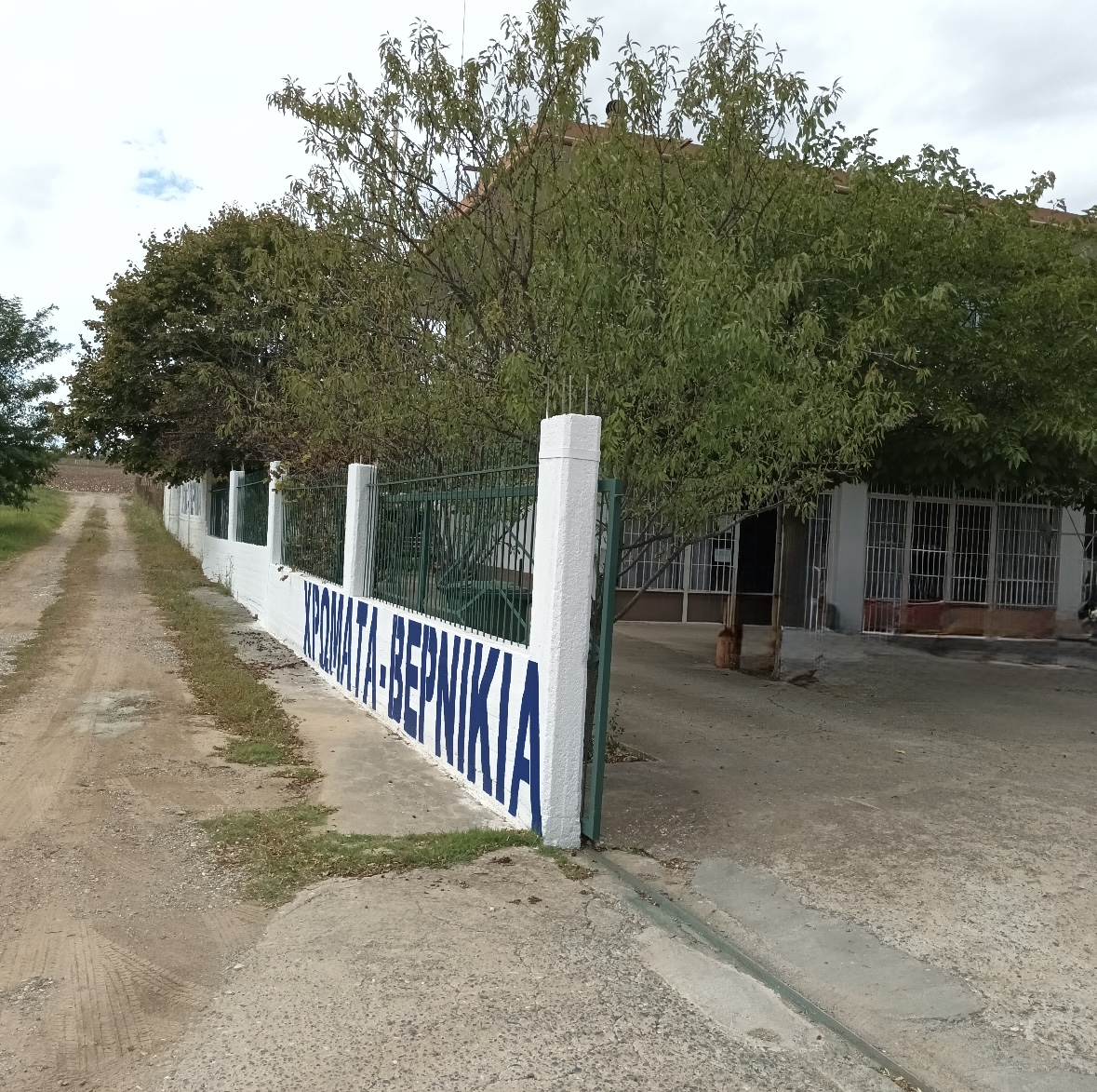 Αγροτεμάχιο με κτίσμα 205 τ.μ. σε πλειστηριασμό Δήμος Χαλκηδόνος