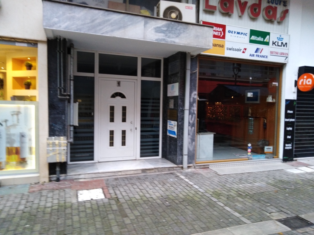 Κατάστημα 26.60 τ.μ. σε πλειστηριασμό Δήμος Λαρισαίων