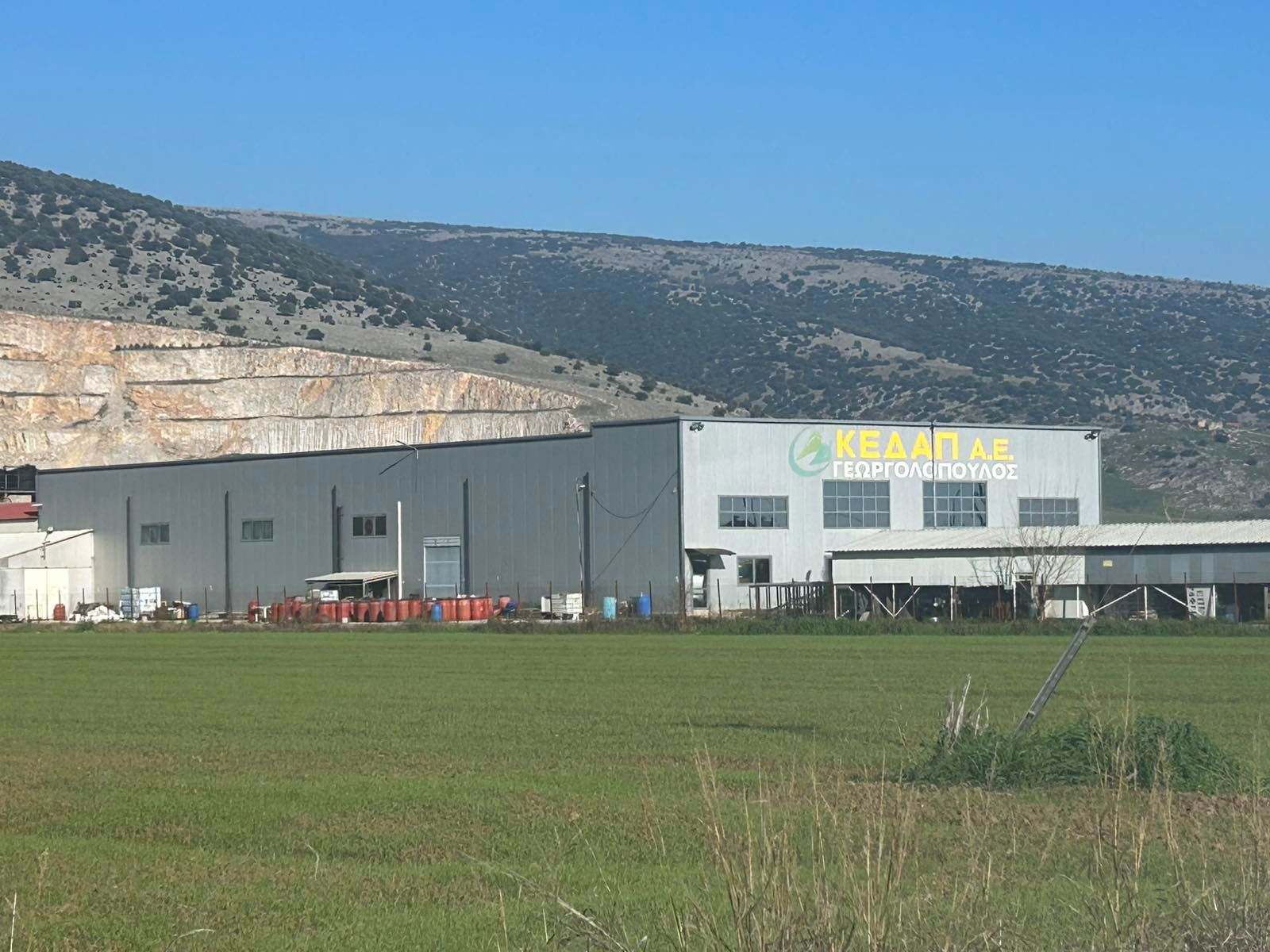 Αγροτεμάχιο με κτίσμα 15548.26 τ.μ. σε πλειστηριασμό Δήμος Φαρκαδόνας