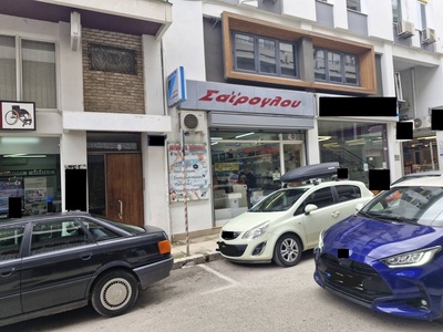 Κατάστημα 39.58 τ.μ. σε πλειστηριασμό Δήμος Ιωαννιτών