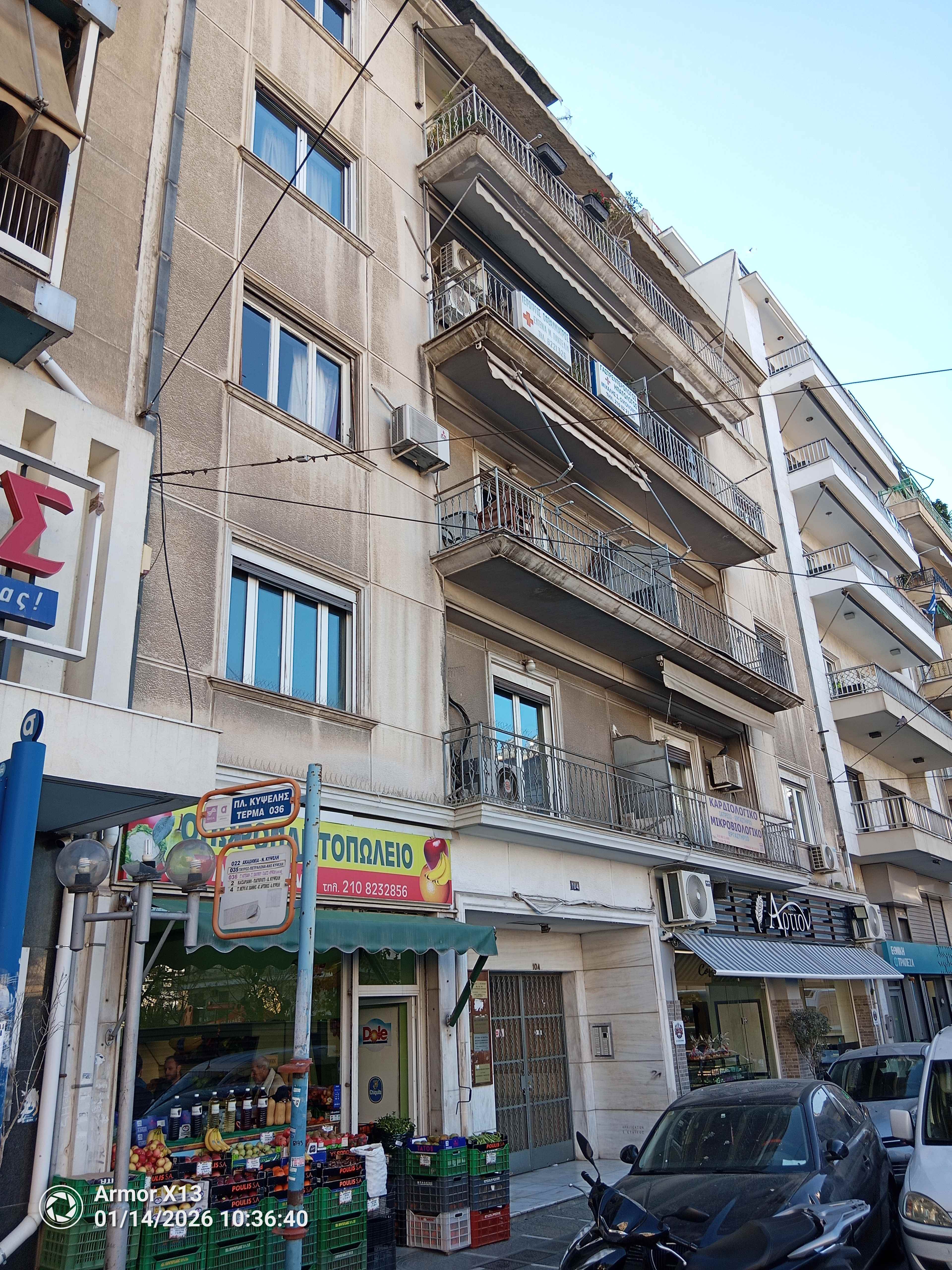 Κατοικία 123 τ.μ. σε πλειστηριασμό Δήμος Αθηναίων
