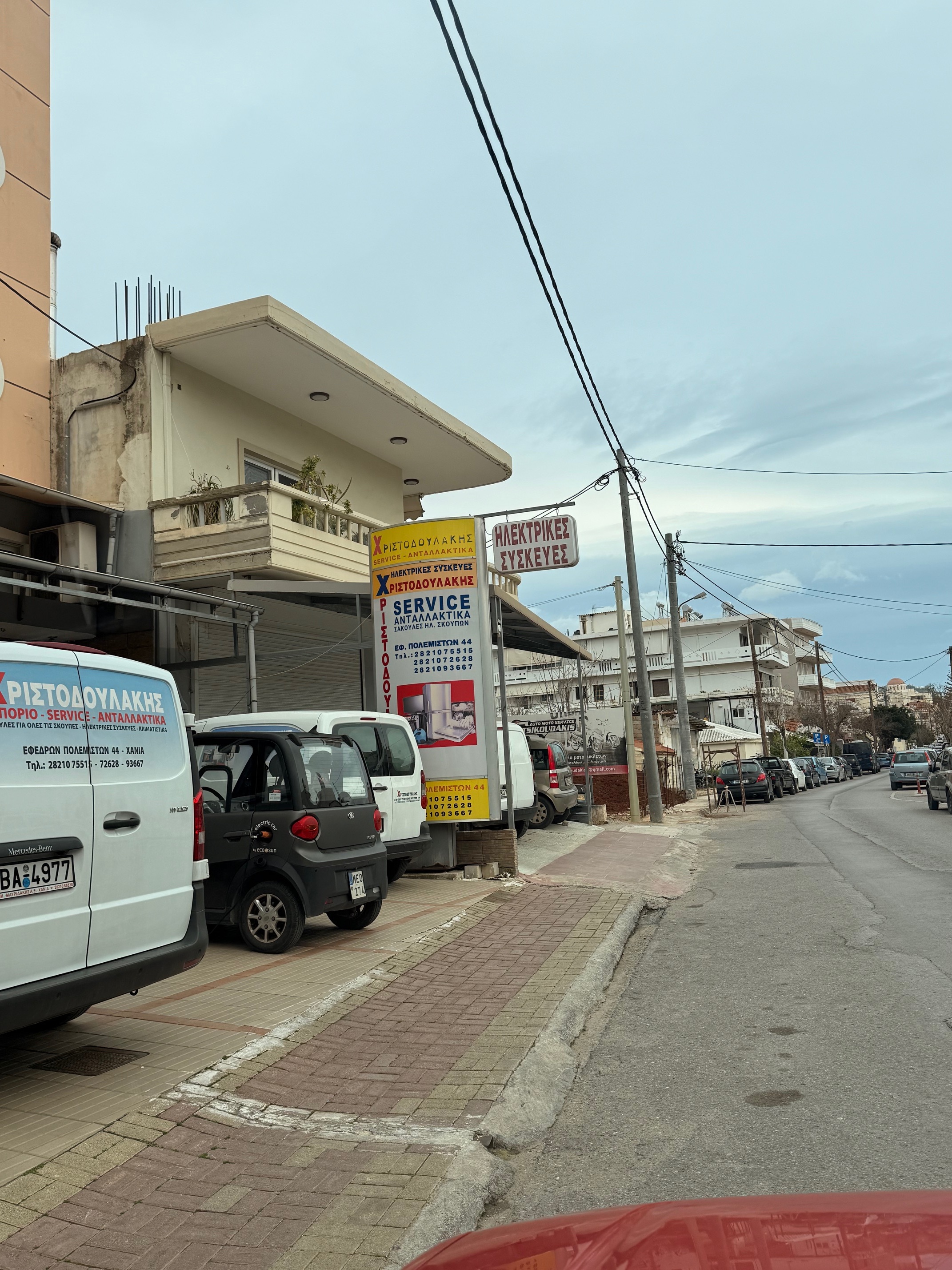 Οικόπεδο με κτίσμα 243.43 τ.μ. σε πλειστηριασμό Δήμος Χανίων