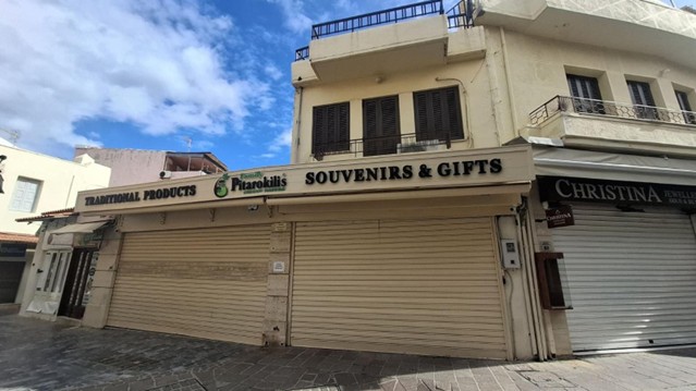 Κατάστημα 45.36 τ.μ. σε πλειστηριασμό Δήμος Ρεθύμνης