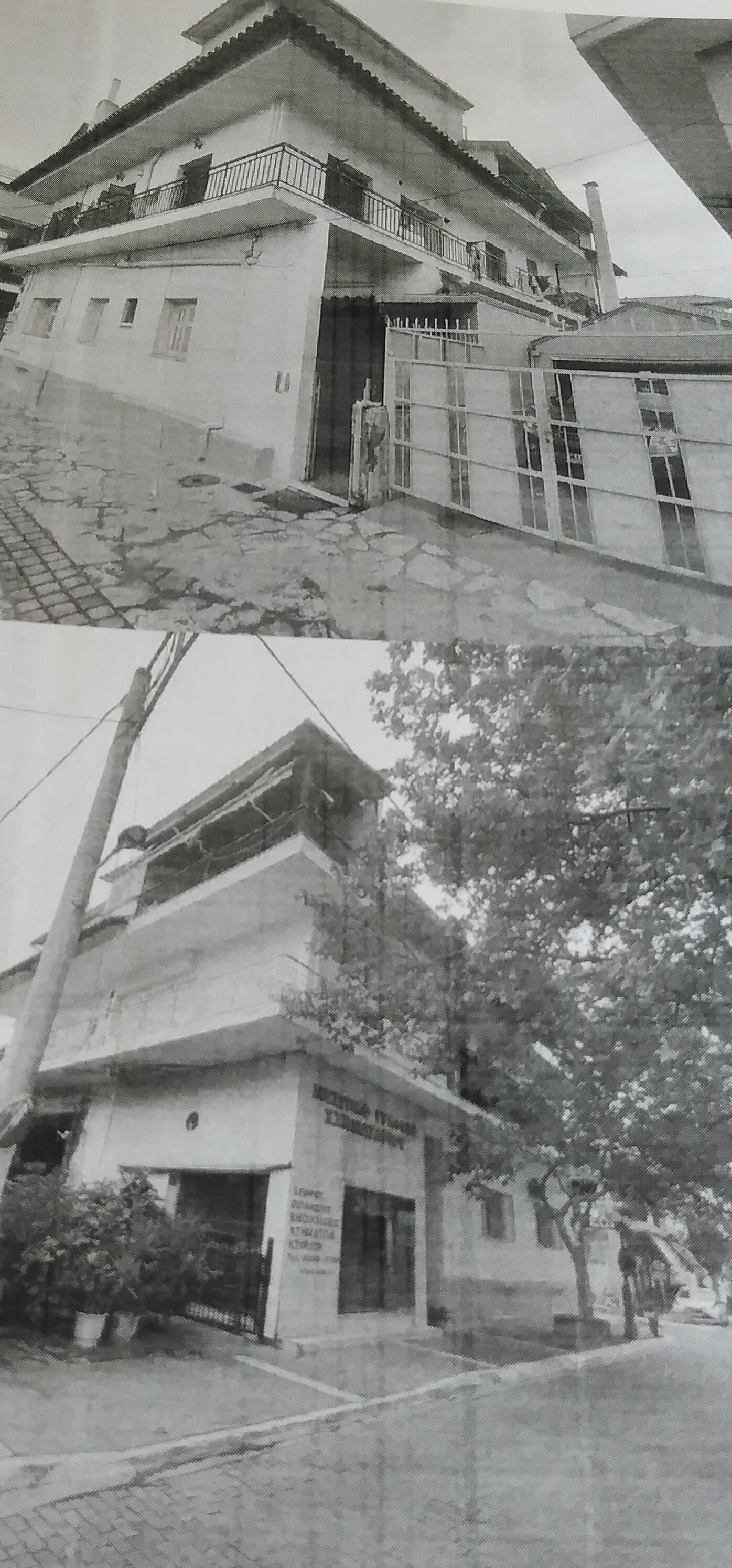 Κατοικία 176.08 τ.μ. σε πλειστηριασμό Δήμος Τανάγρας
