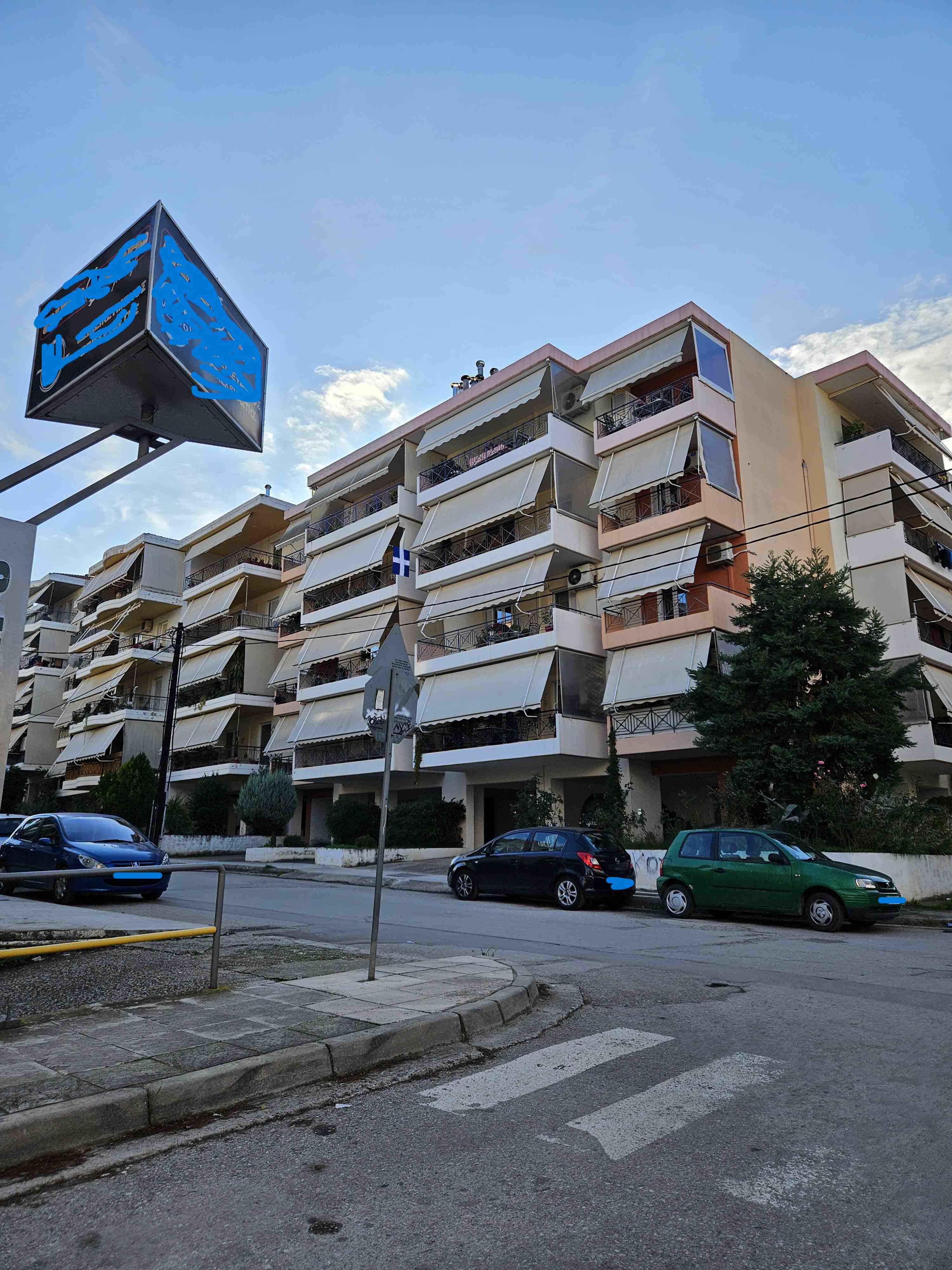 Κατοικία  σε πλειστηριασμό Δήμος Λεβαδέων