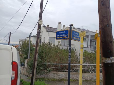 Κατοικία  σε πλειστηριασμό Municipality of Pylaia - Hortiati