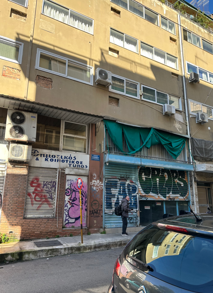 Γραφείο  σε πλειστηριασμό Δήμος Αθηναίων