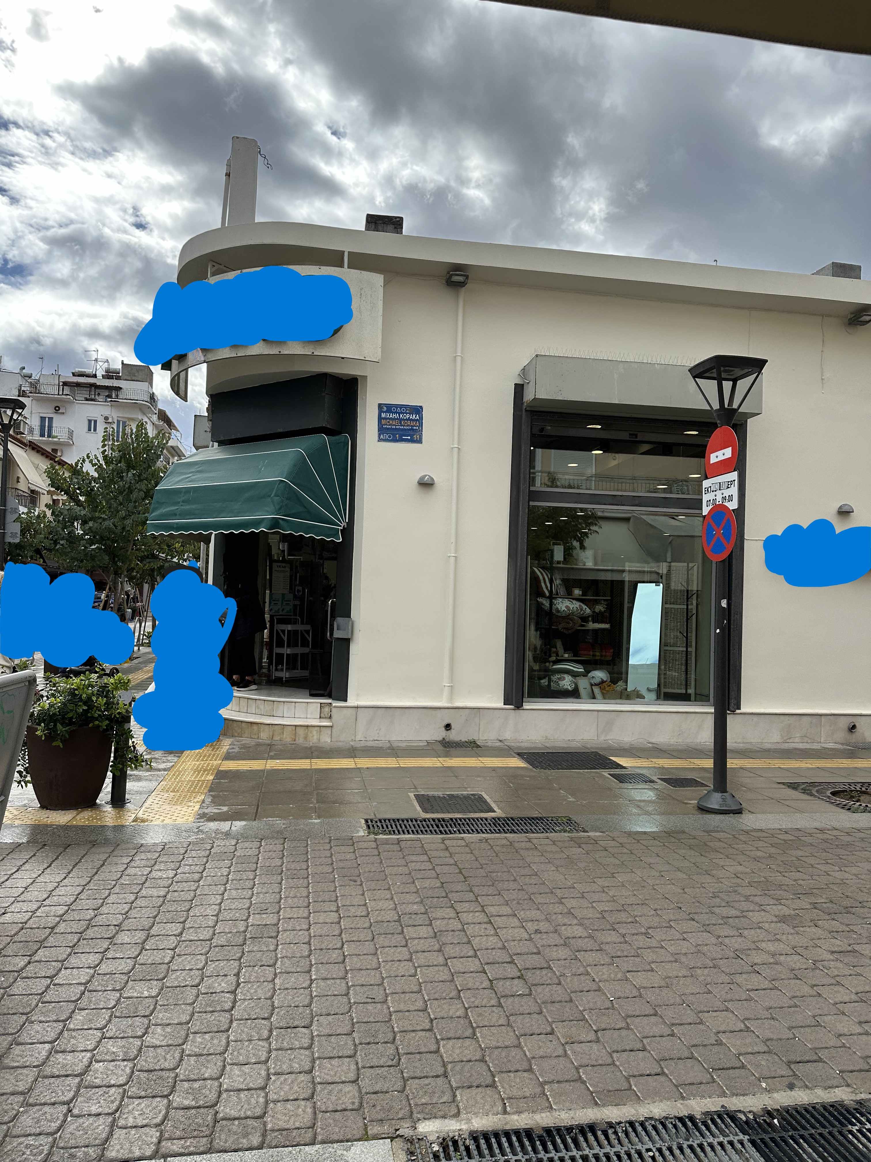 Κατάστημα 360 sq.m. σε πλειστηριασμό Municipality of Chania