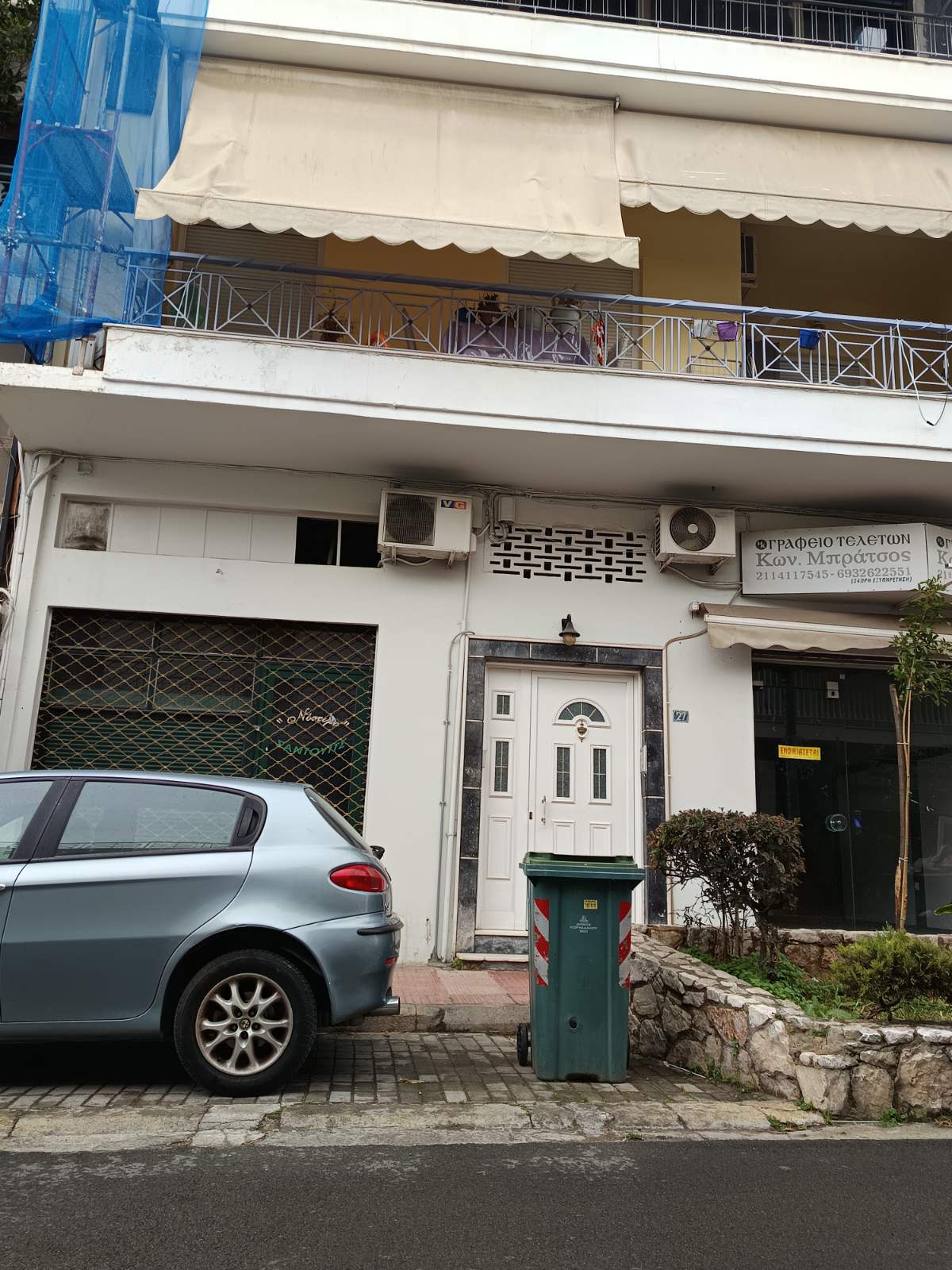 Κατάστημα 40.66 τ.μ. σε πλειστηριασμό Δήμος Κορυδαλλού