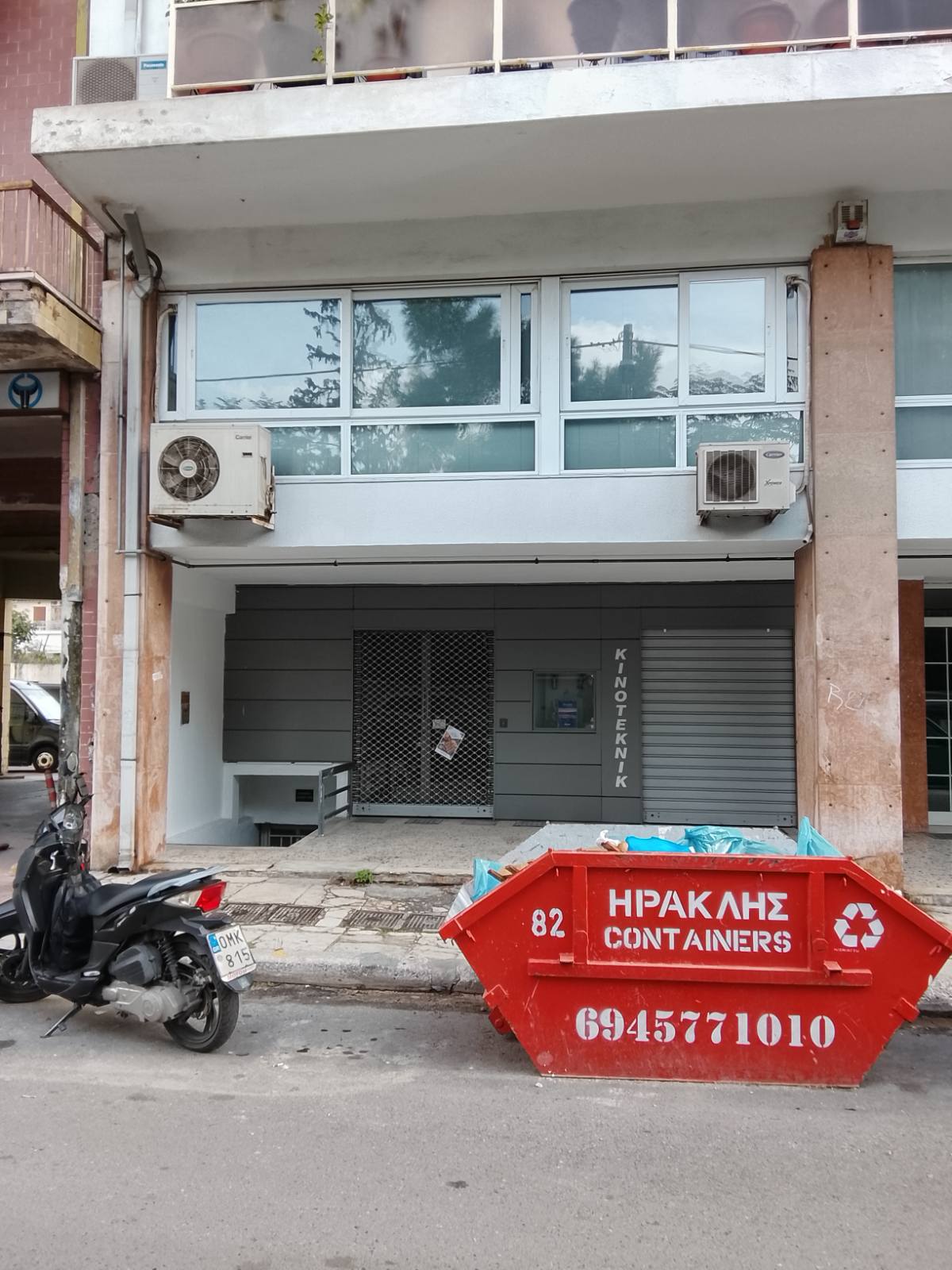 Αποθήκη  σε πλειστηριασμό Municipality of Kallithea