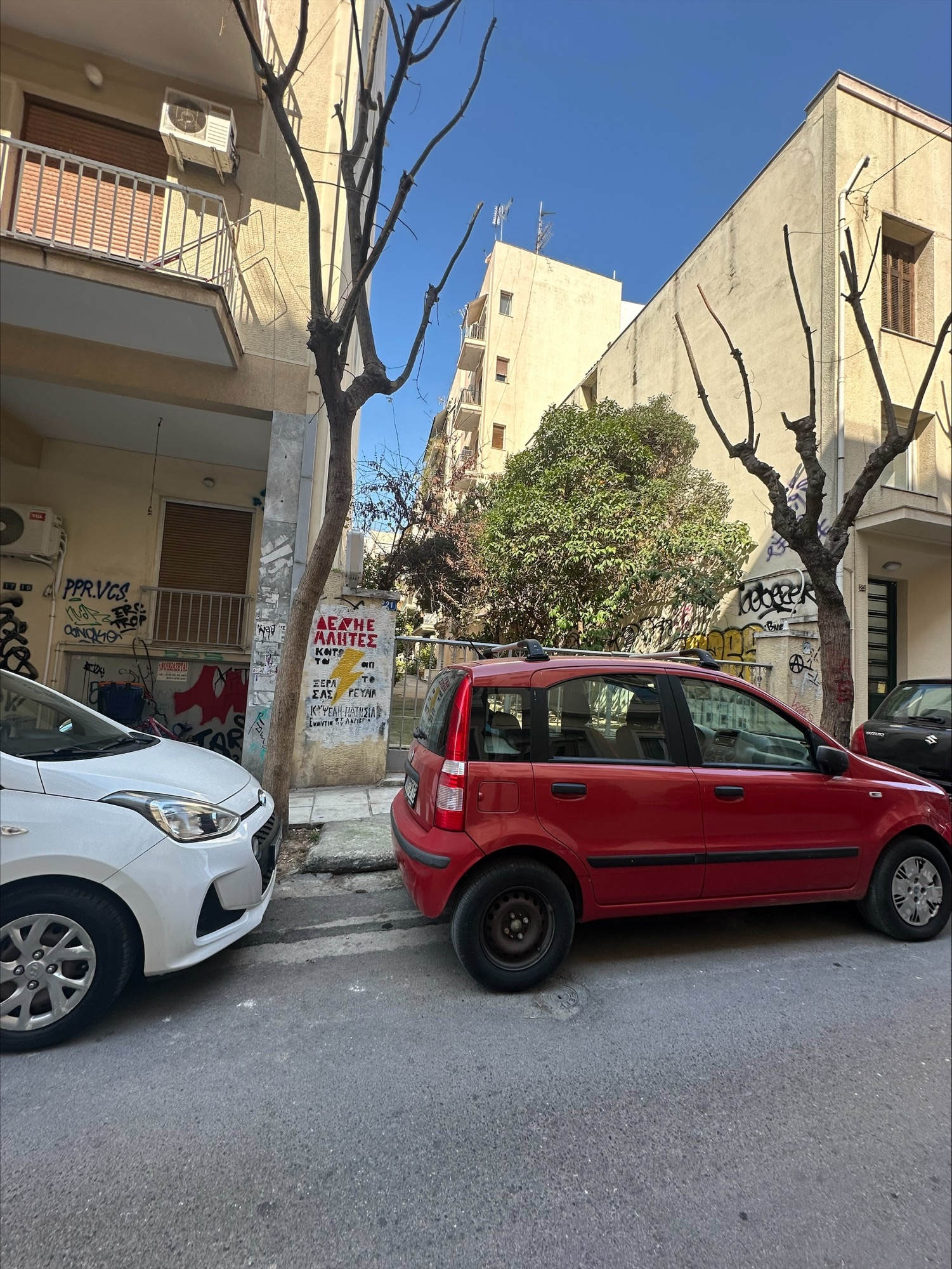 Κατοικία  σε πλειστηριασμό Δήμος Αθηναίων