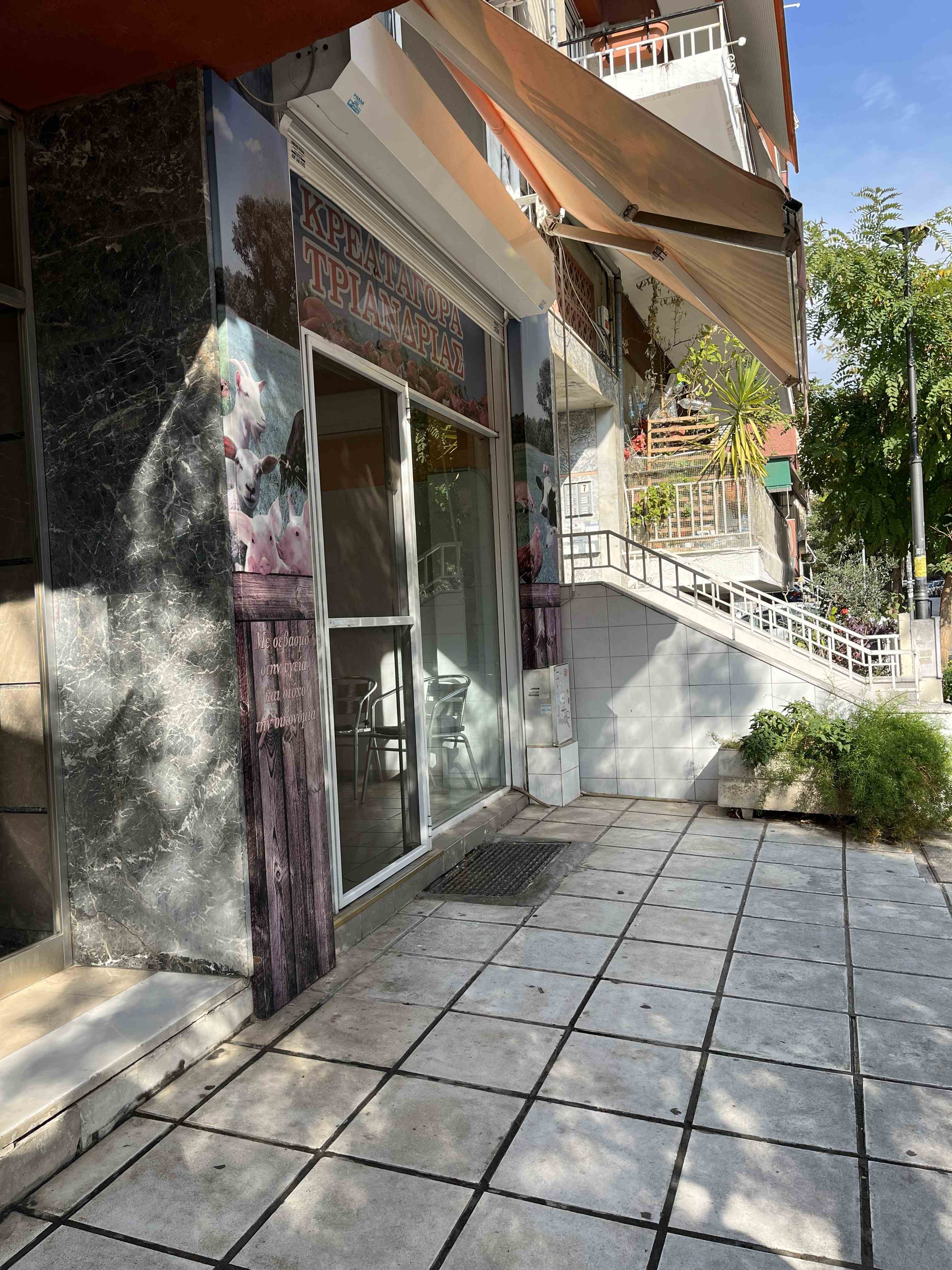 Κατάστημα  σε πλειστηριασμό Δήμος Θεσσαλονίκης