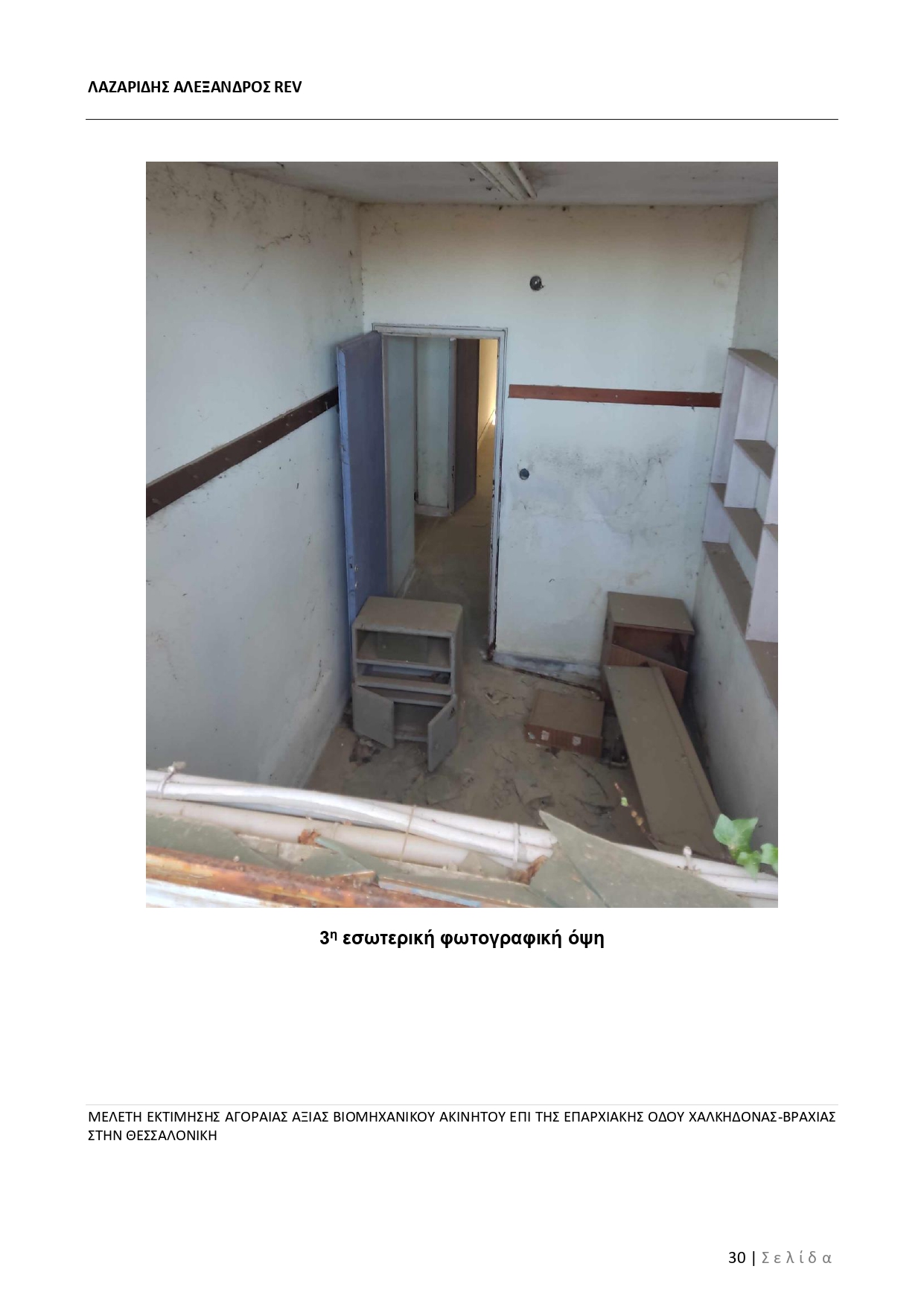 photo0