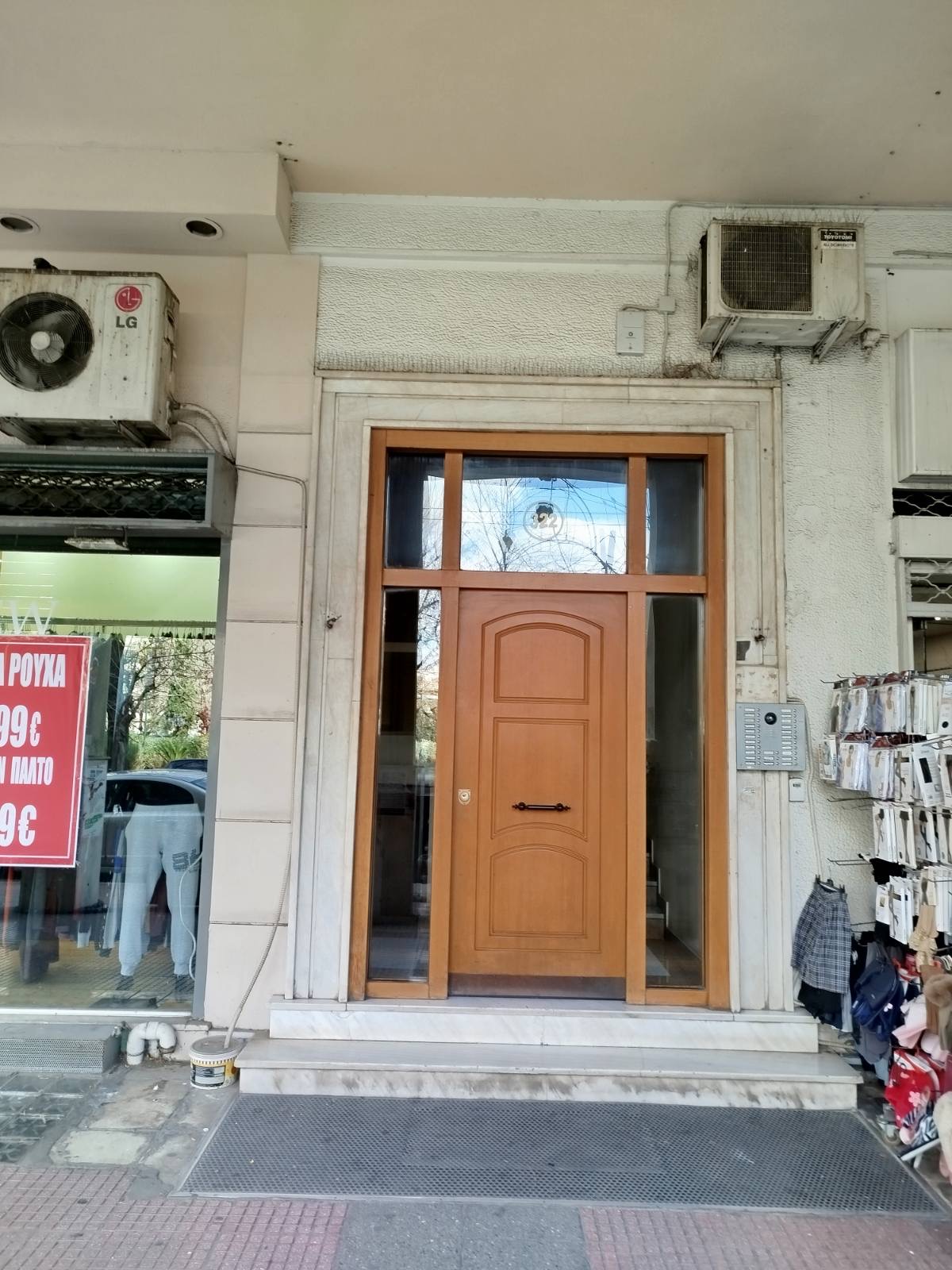 Κατοικία  σε πλειστηριασμό Δήμος Αθηναίων