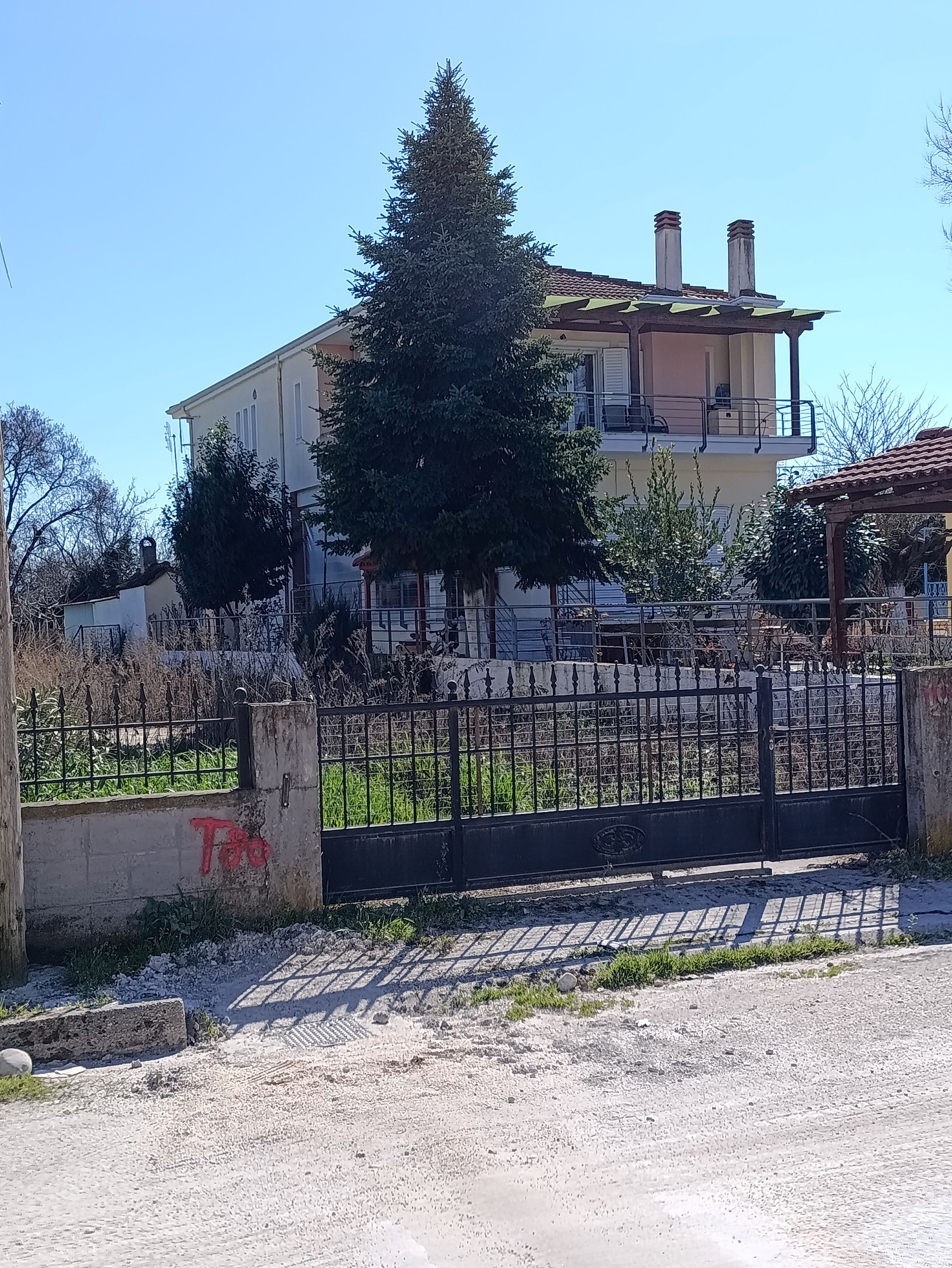 Κατοικία  σε πλειστηριασμό Δήμος Τρικκαίων