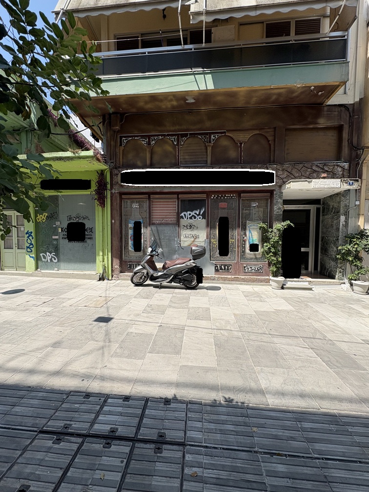 photomain