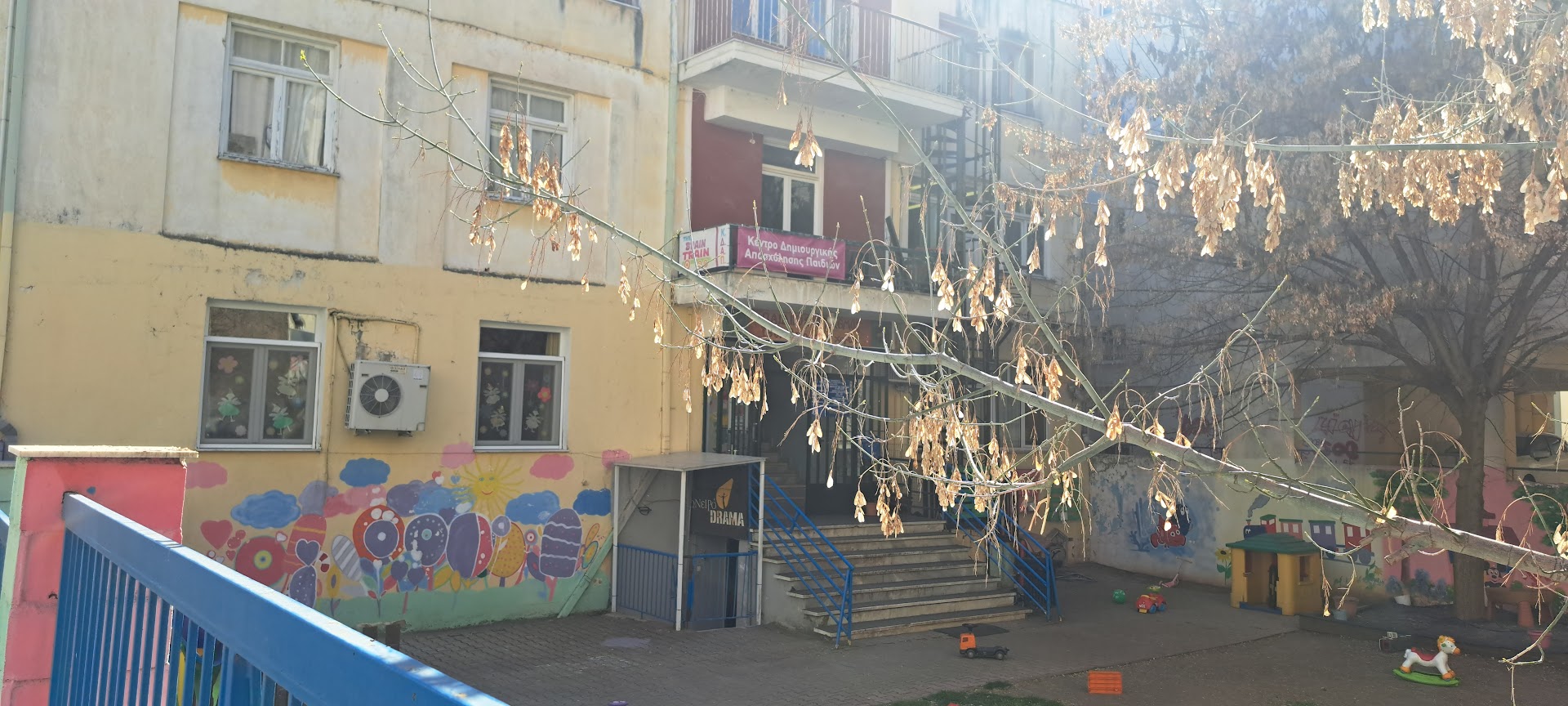 Άλλος Επαγγελματικός Χώρος  σε πλειστηριασμό Municipality of Kozani