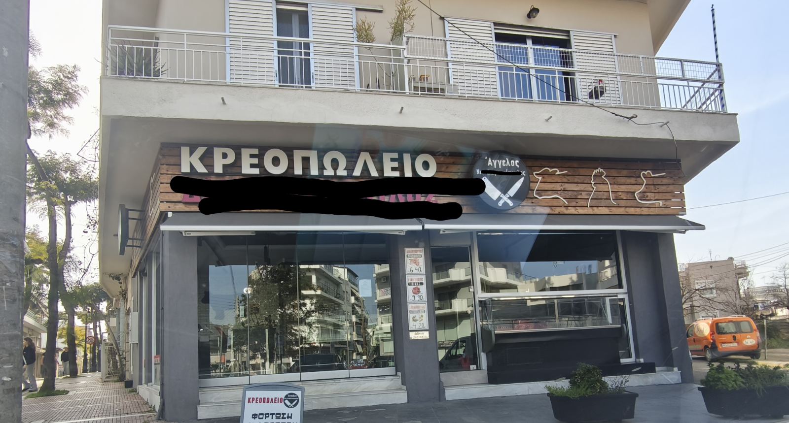 Κατάστημα  σε πλειστηριασμό Municipality of Pyrgos