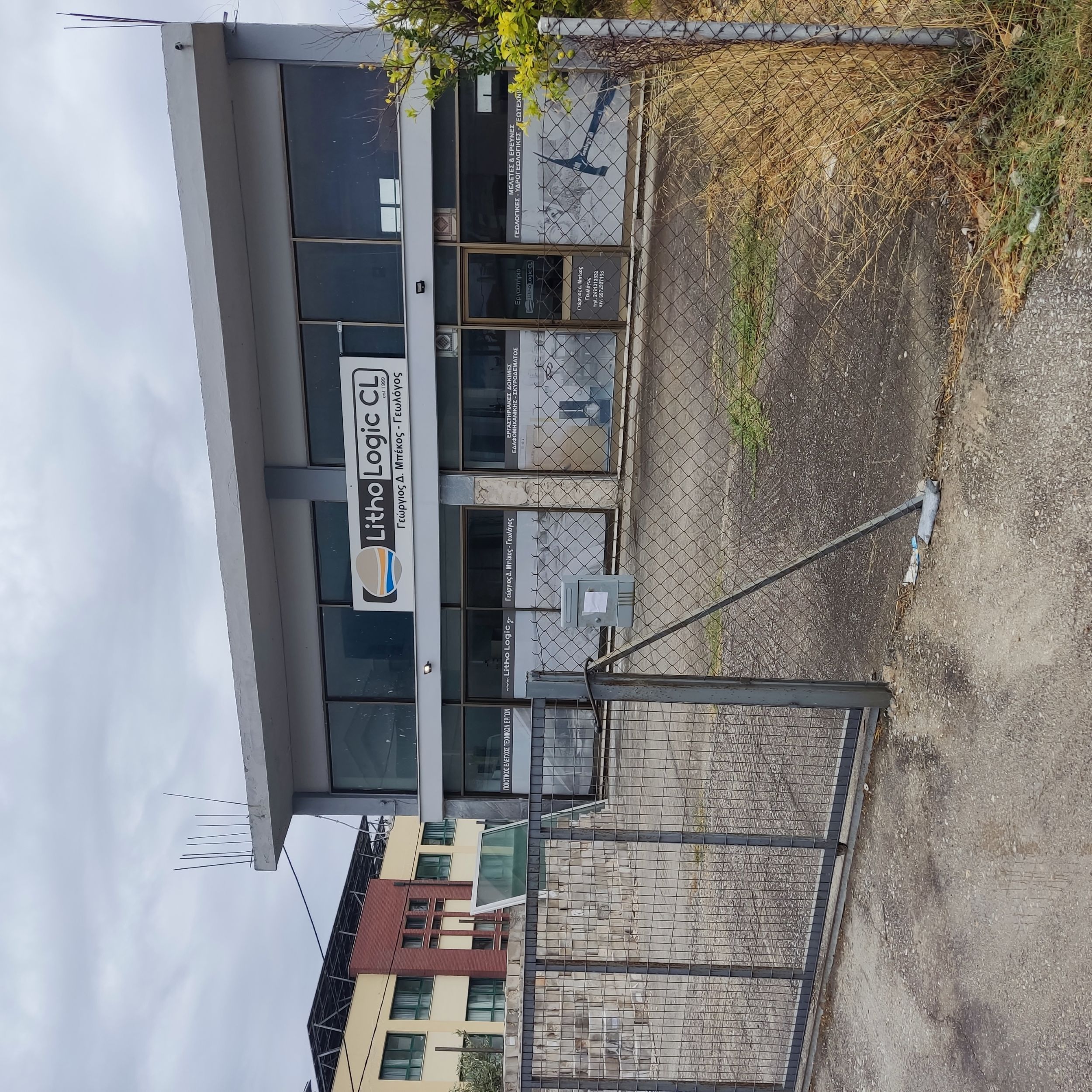 Κατάστημα  σε πλειστηριασμό Δήμος Βόλου