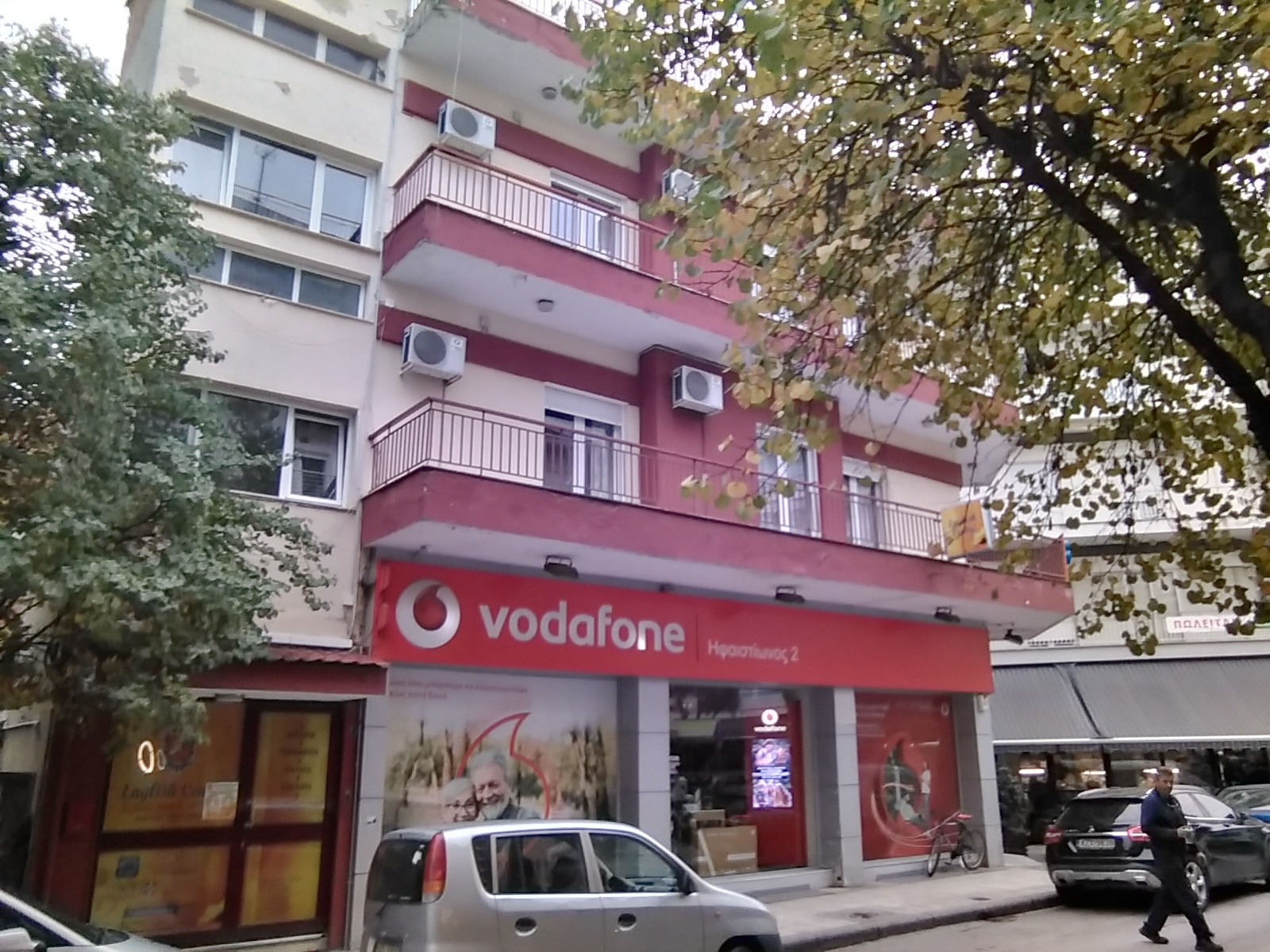 Άλλος Επαγγελματικός Χώρος  σε πλειστηριασμό Δήμος Έδεσσας