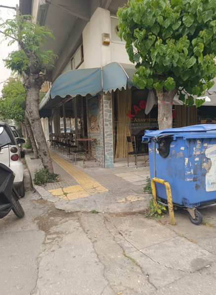 Κατάστημα  σε πλειστηριασμό Municipality of Nea Ionia