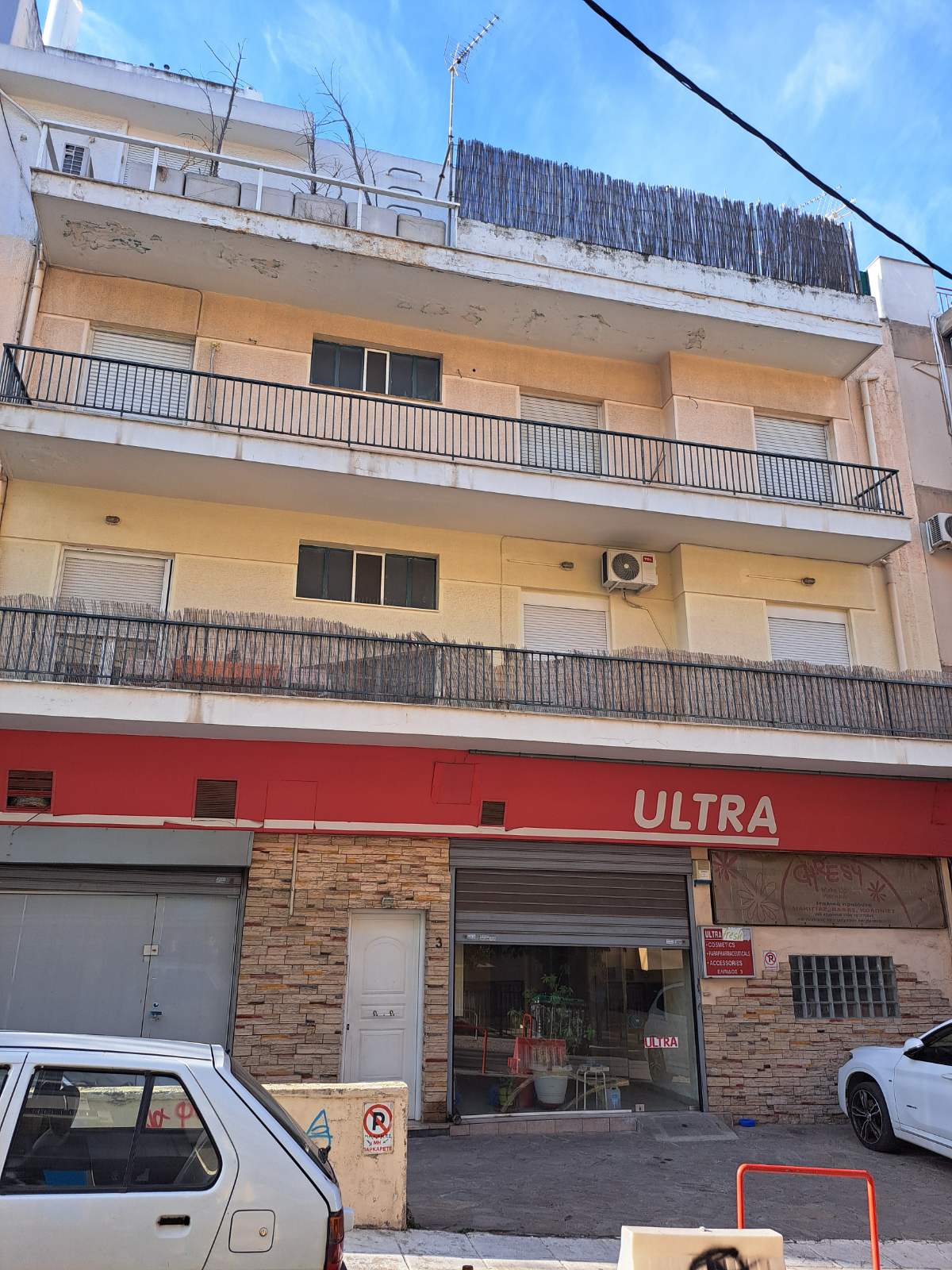 Κατοικία  σε πλειστηριασμό Δήμος Γαλατσίου