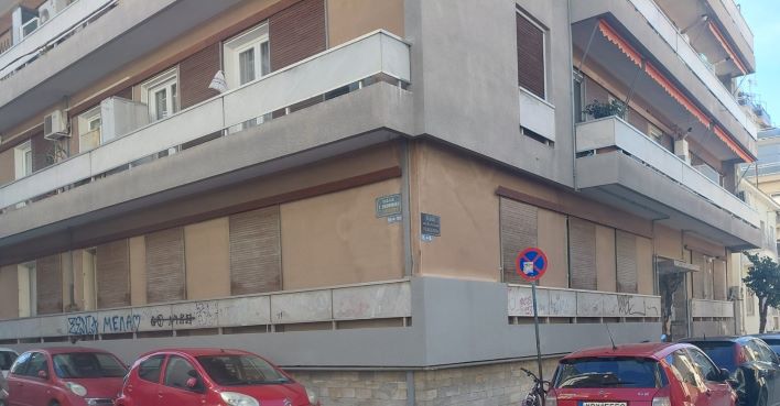 Κατοικία  σε πλειστηριασμό Δήμος Βόλου