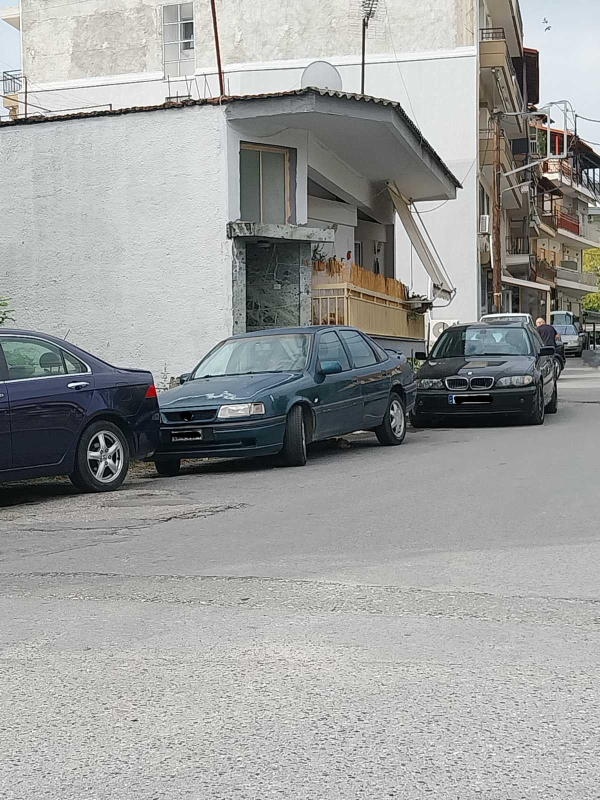photomain