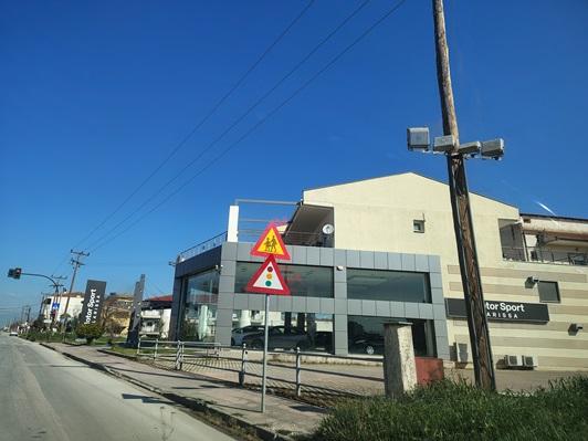 Οικόπεδο με κτίσμα 806.61 sq.m. σε πλειστηριασμό Municipality of Larissa