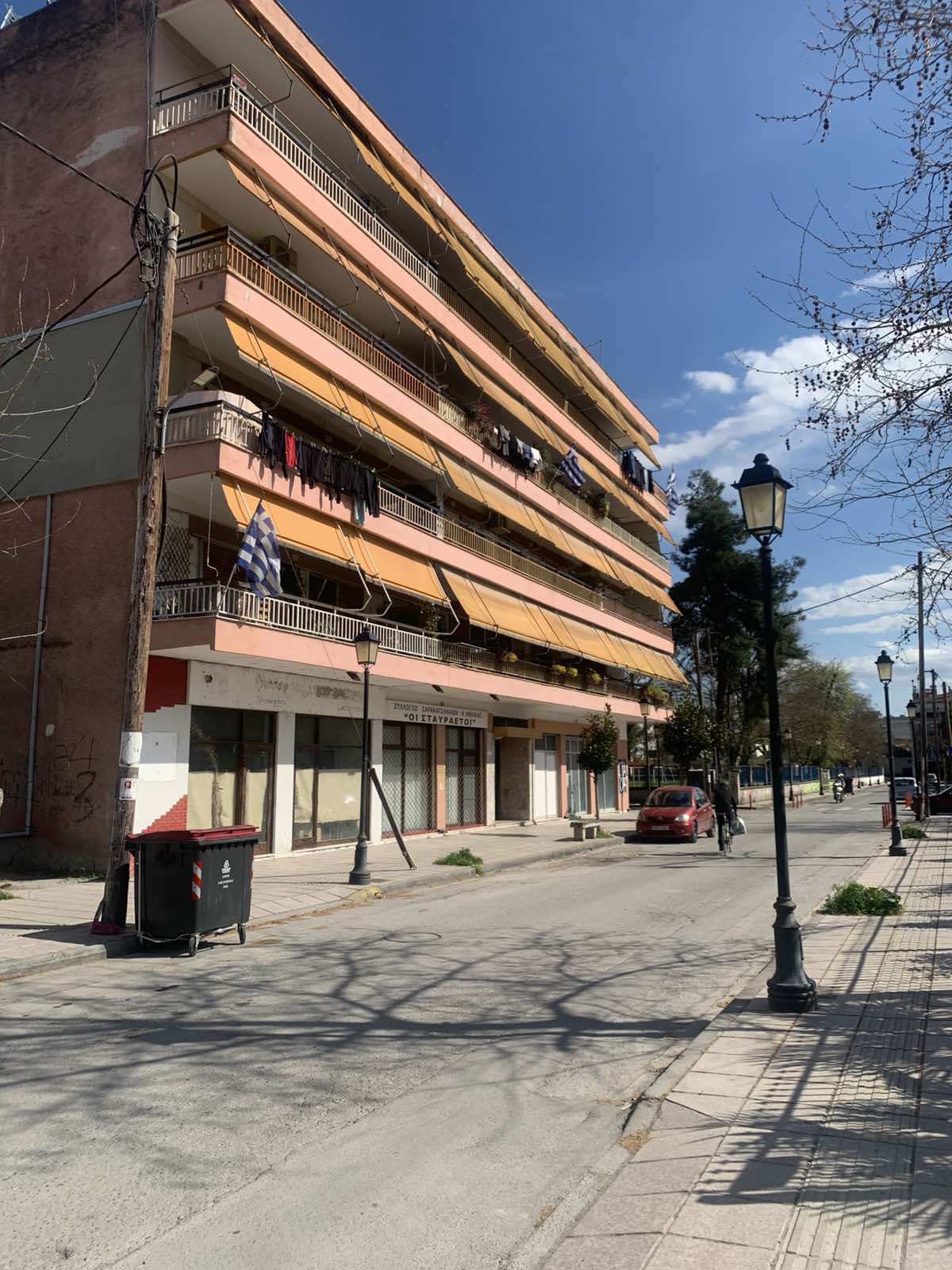 Κατοικία  σε πλειστηριασμό Δήμος Αλεξάνδρειας