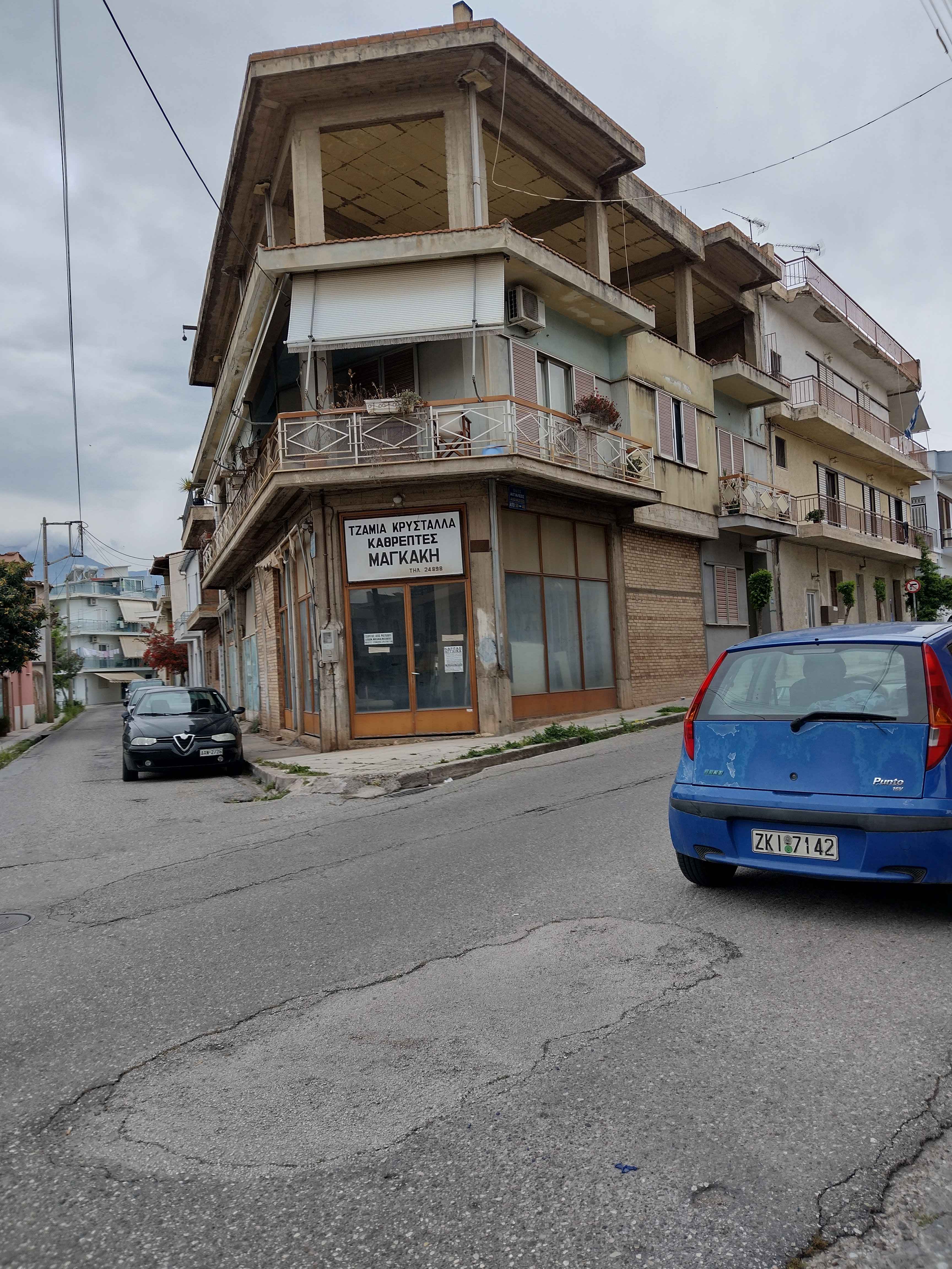 Κατοικία  σε πλειστηριασμό Municipality of Aegialia