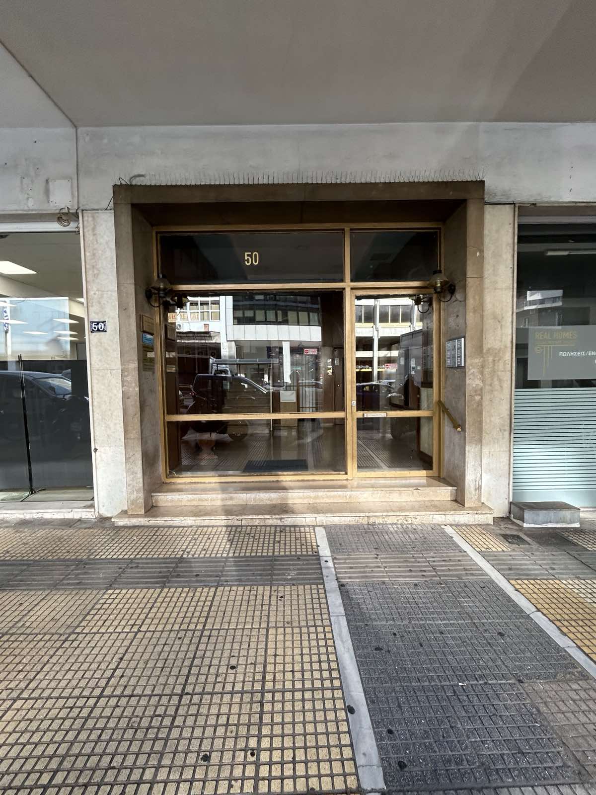 Κατοικία  σε πλειστηριασμό Δήμος Αθηναίων