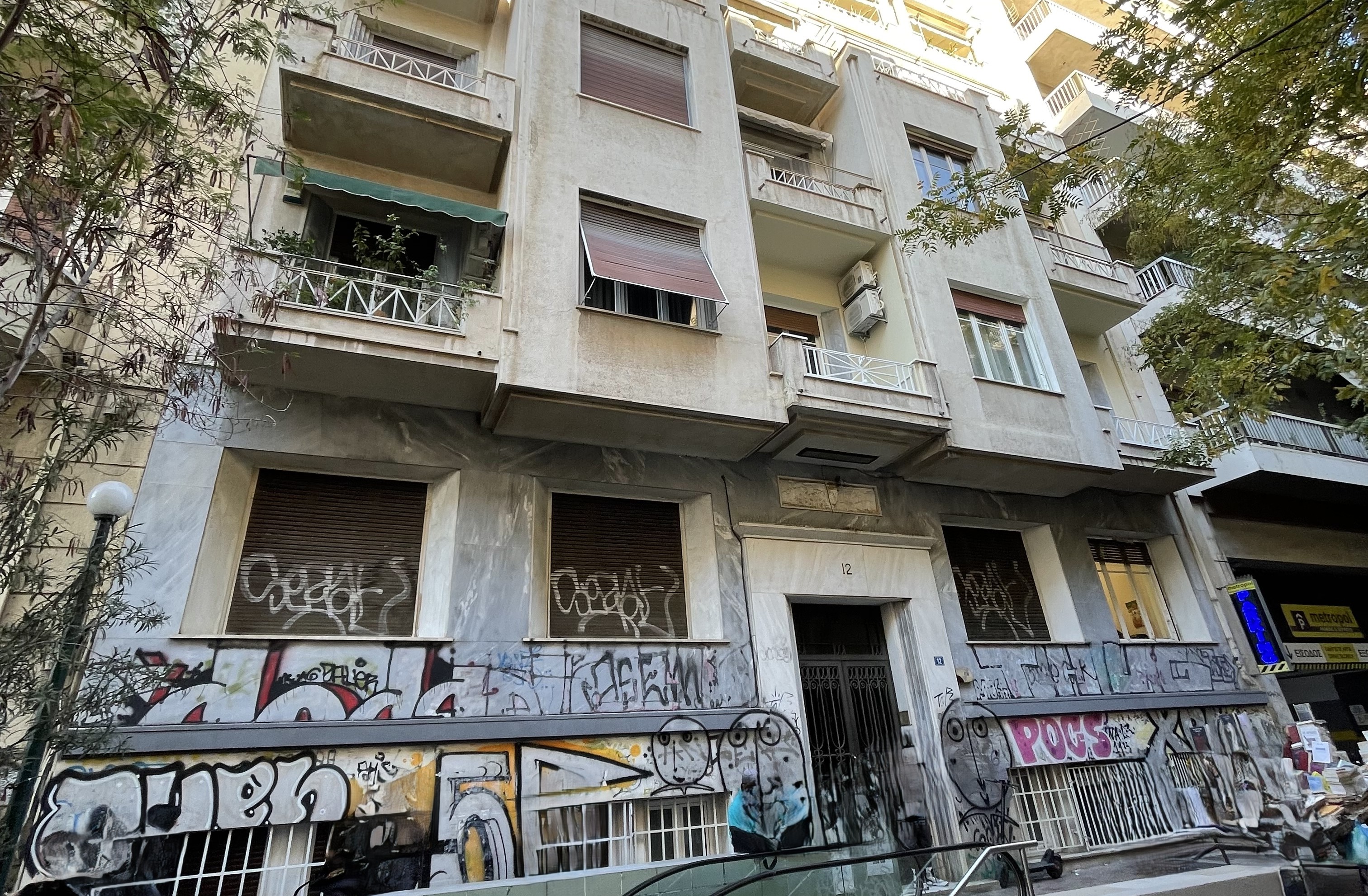 Κατοικία  σε πλειστηριασμό Δήμος Αθηναίων
