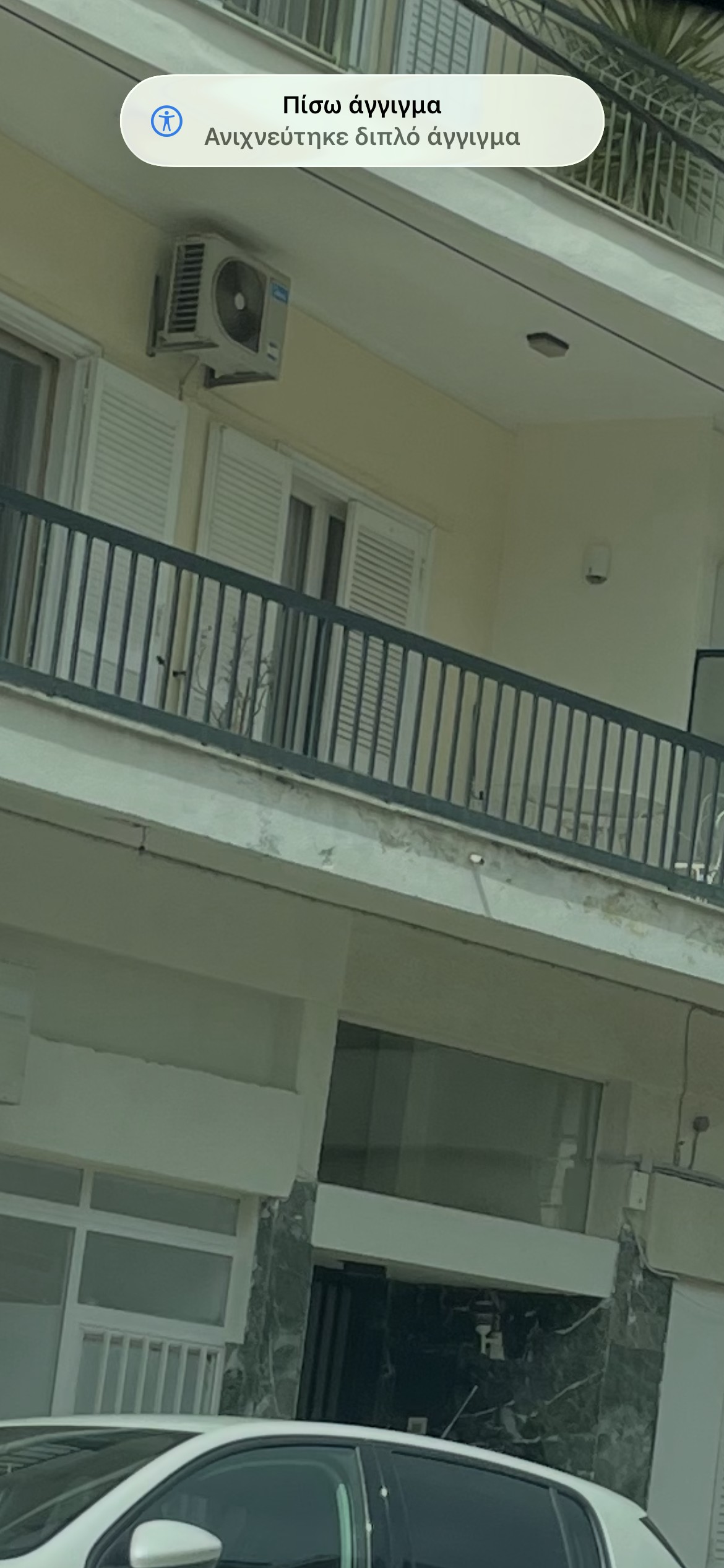 Κατοικία  σε πλειστηριασμό Δήμος Τρικκαίων