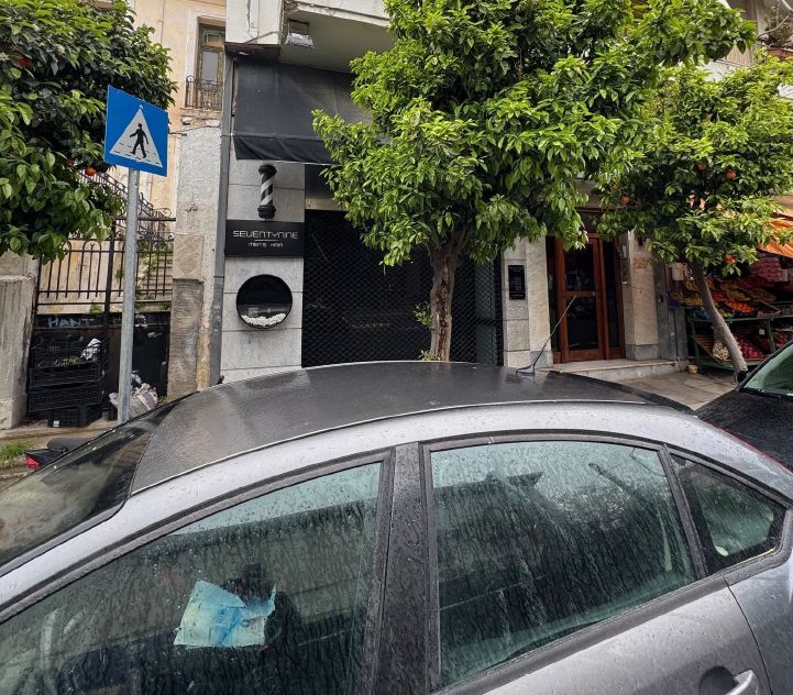 Κατάστημα  σε πλειστηριασμό Δήμος Πειραιώς