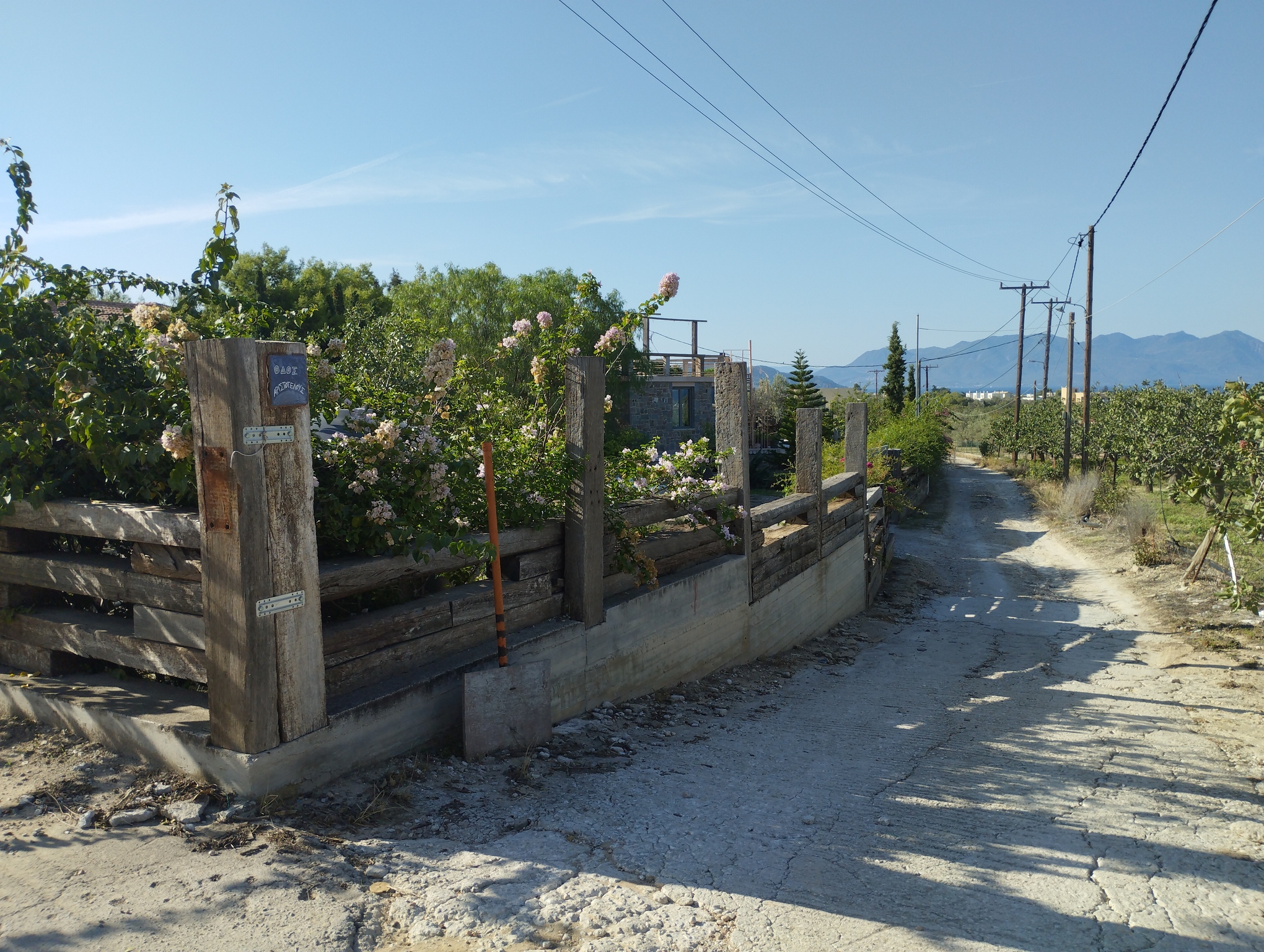 Αγροτεμάχιο με κτίσμα  σε πλειστηριασμό Δήμος Αίγινας