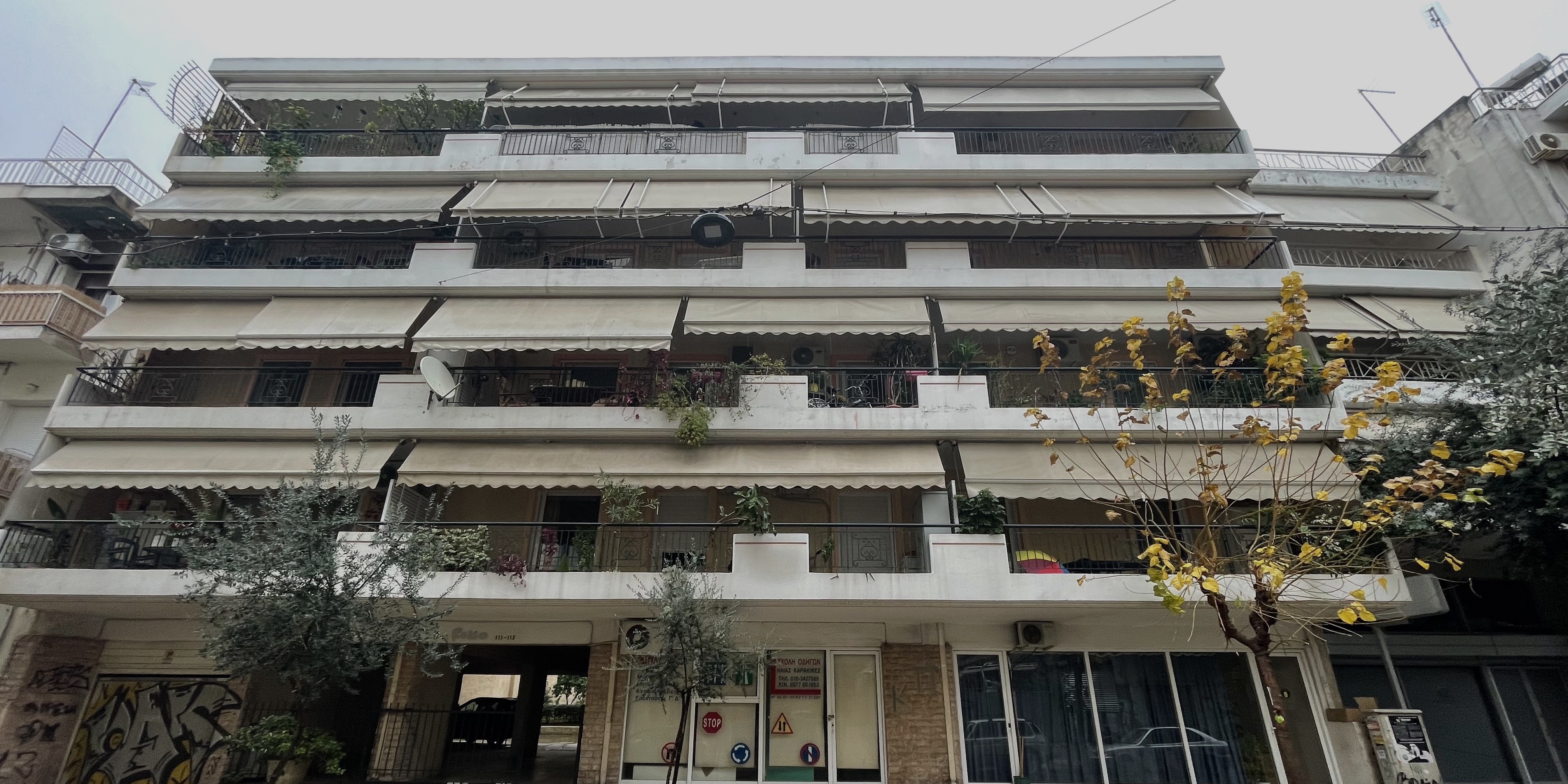 Κατοικία  σε πλειστηριασμό Δήμος Αθηναίων