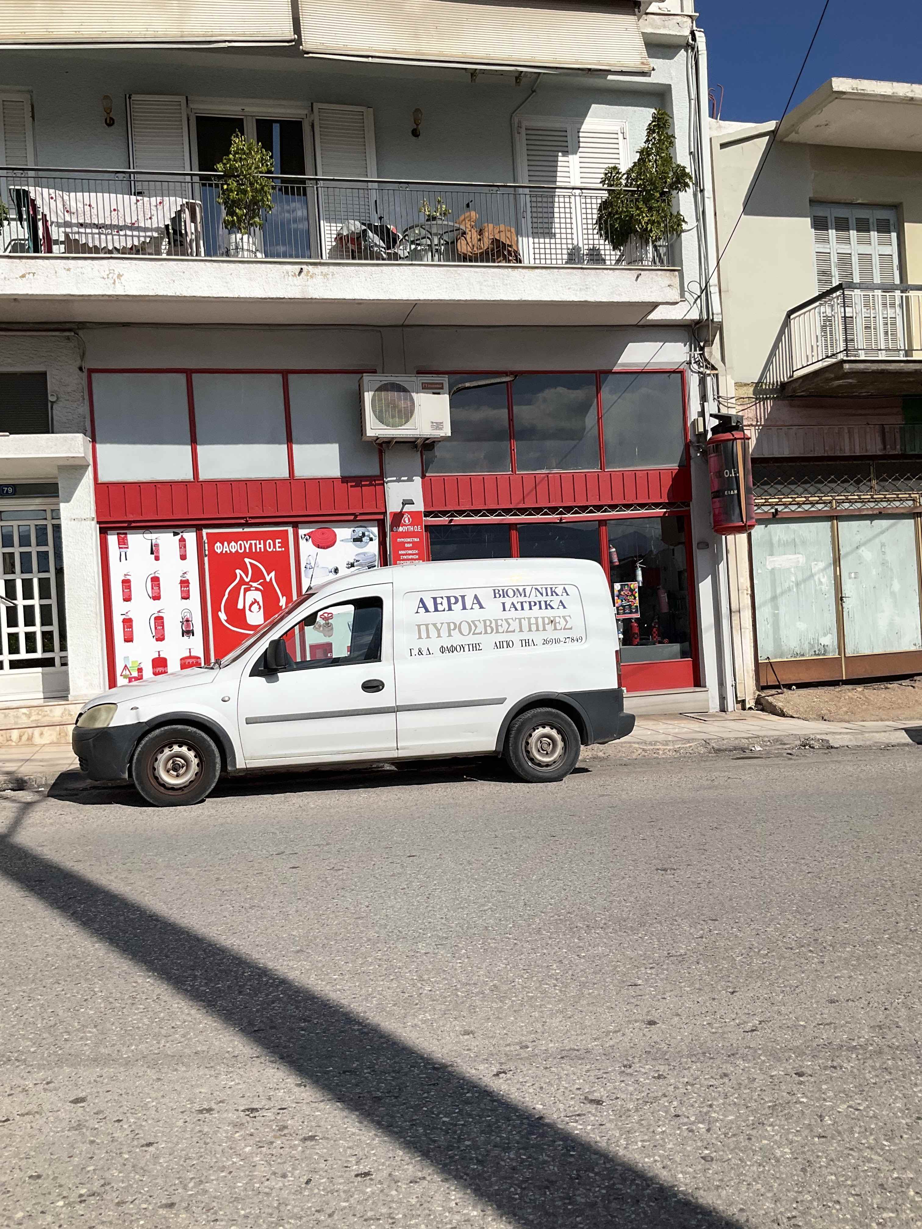 Κατάστημα 46.20 τ.μ. σε πλειστηριασμό Δήμος Αιγιαλείας