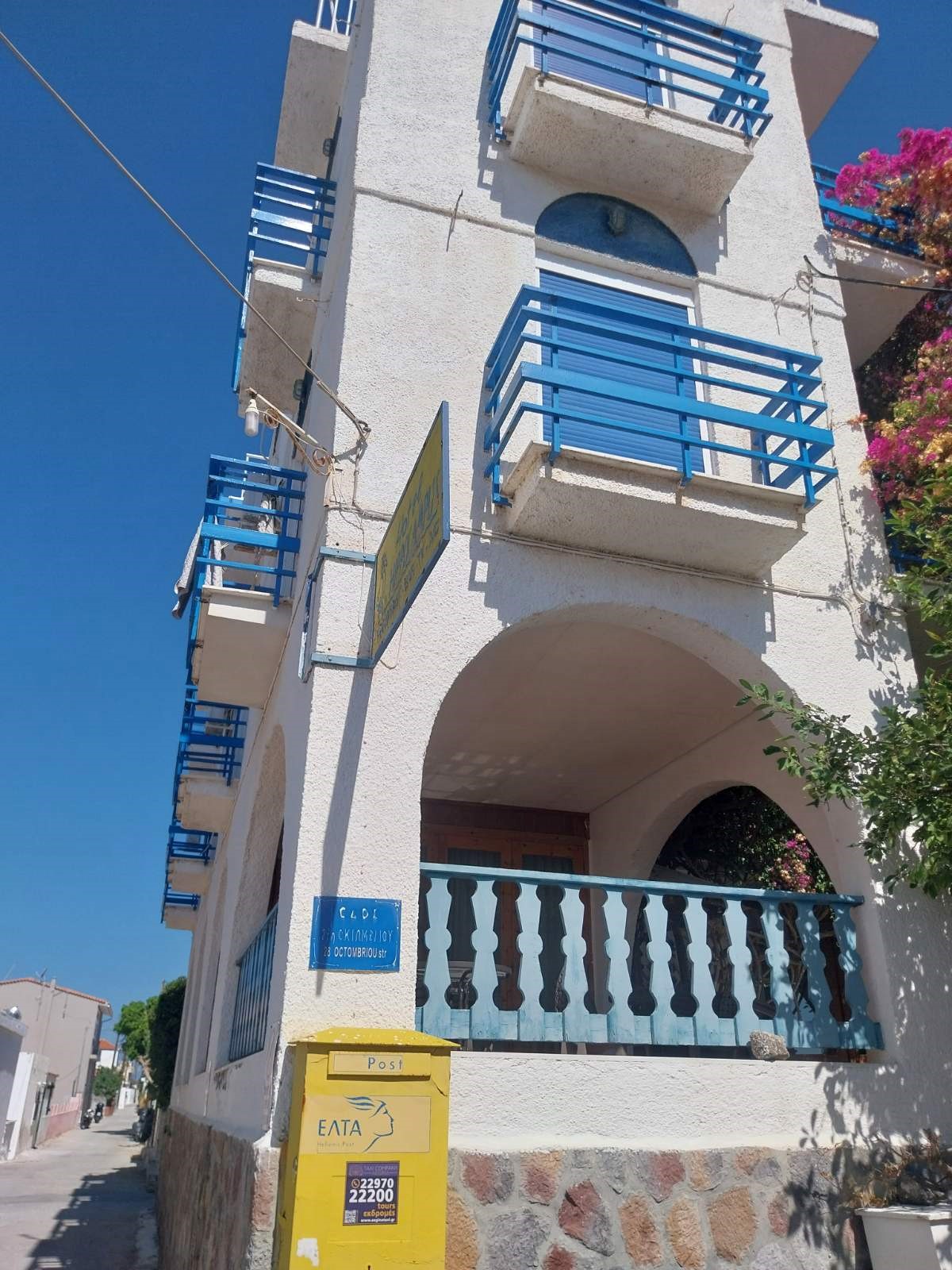 Άλλος Επαγγελματικός Χώρος  σε πλειστηριασμό Δήμος Αίγινας