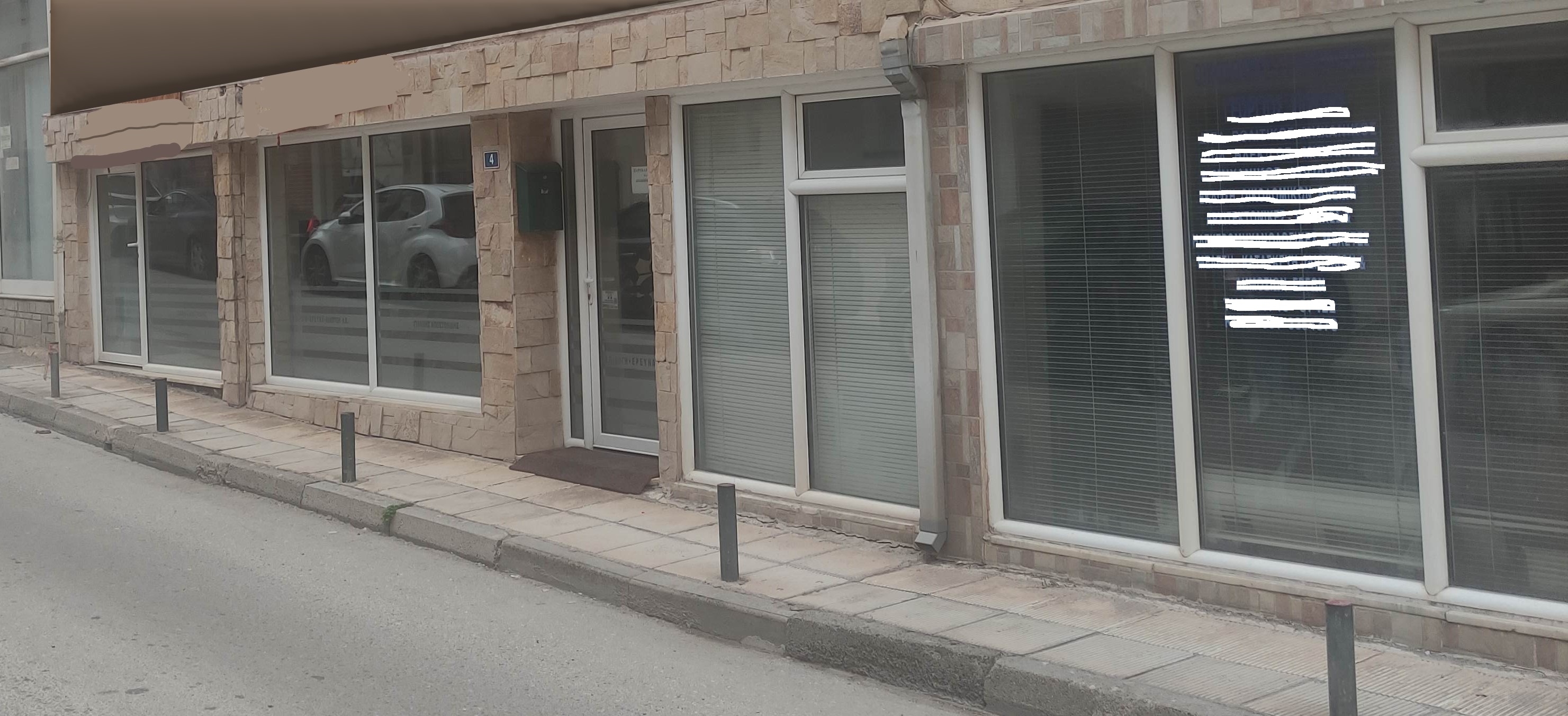 Κατάστημα  σε πλειστηριασμό Δήμος Κοζάνης