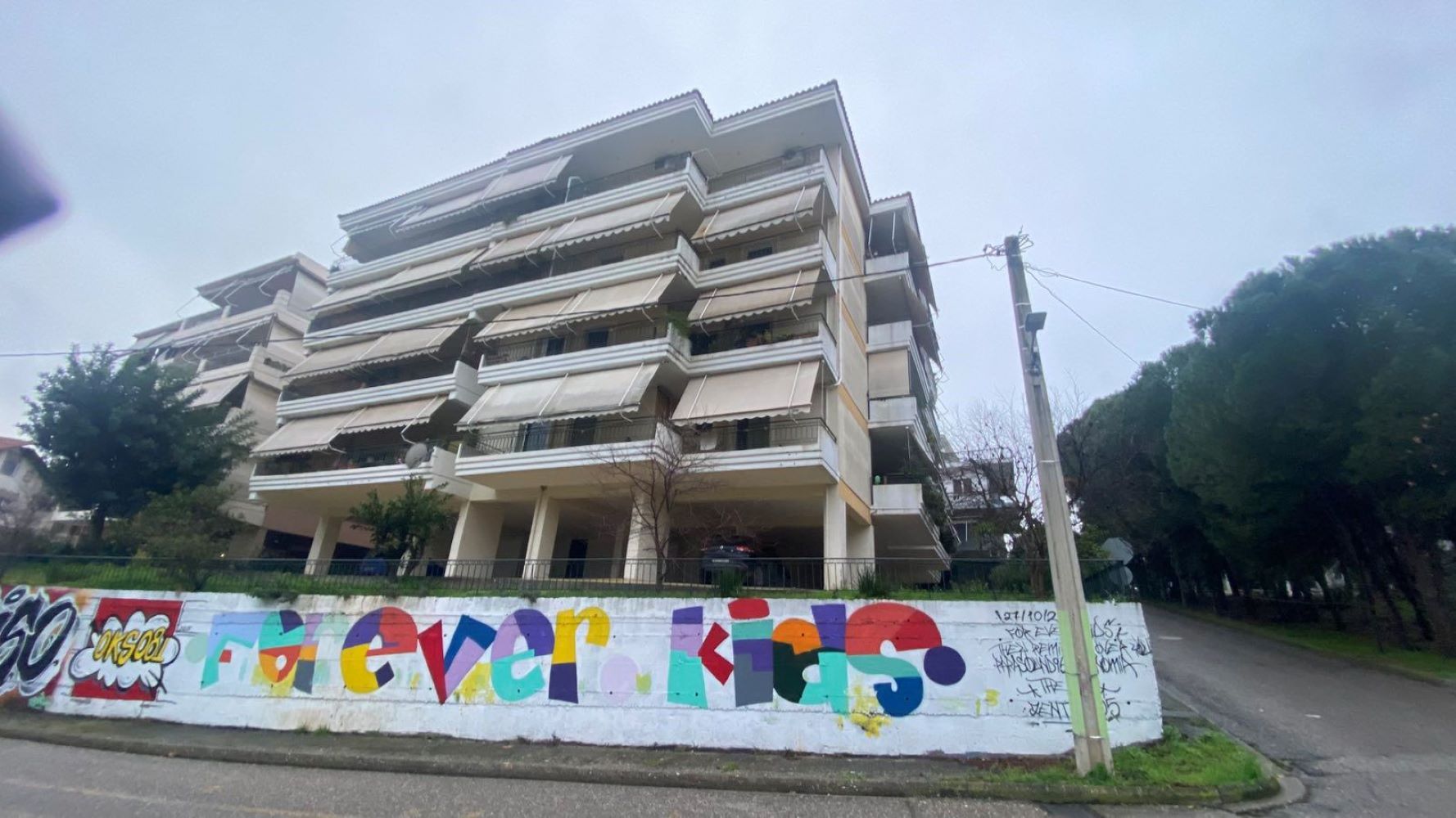 Κατοικία  σε πλειστηριασμό Δήμος Αγρινίου