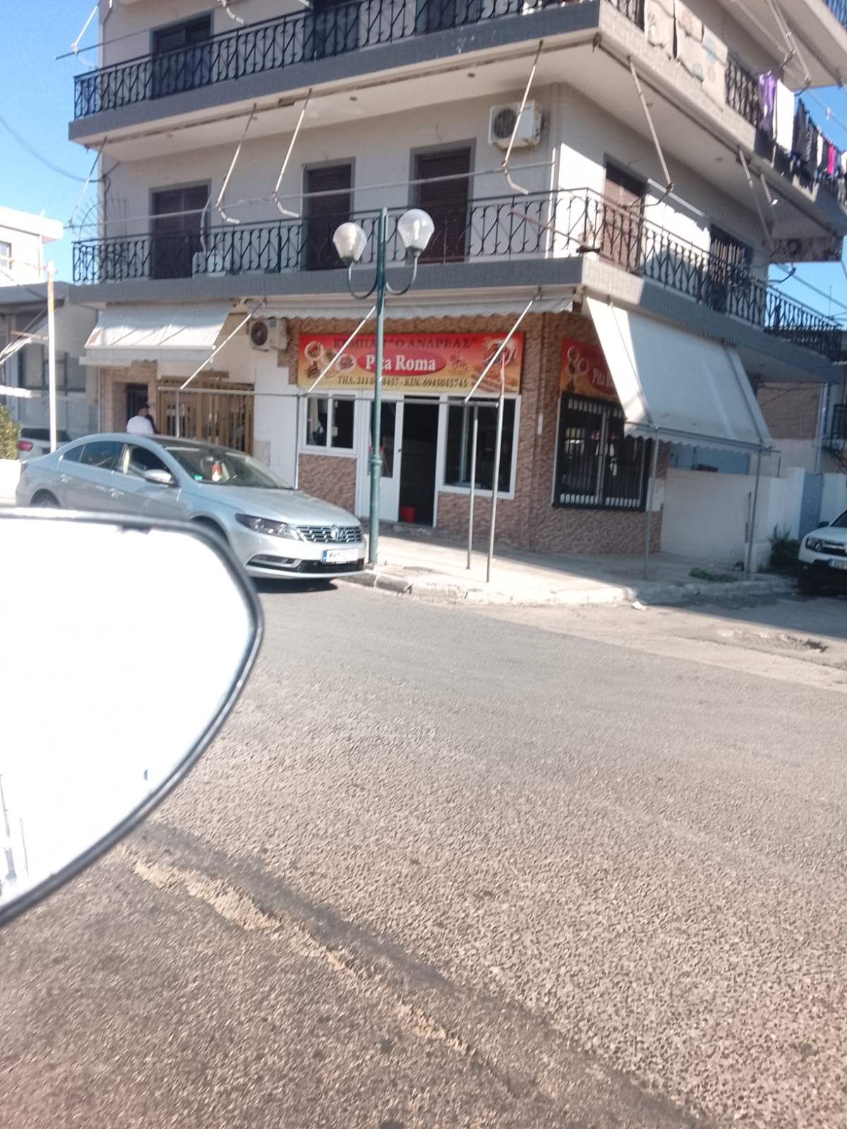 Κατοικία  σε πλειστηριασμό Δήμος Φυλής