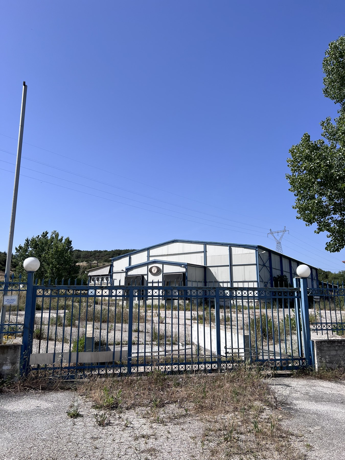 Αγροτεμάχιο με κτίσμα  σε πλειστηριασμό Δήμος Παγγαίου