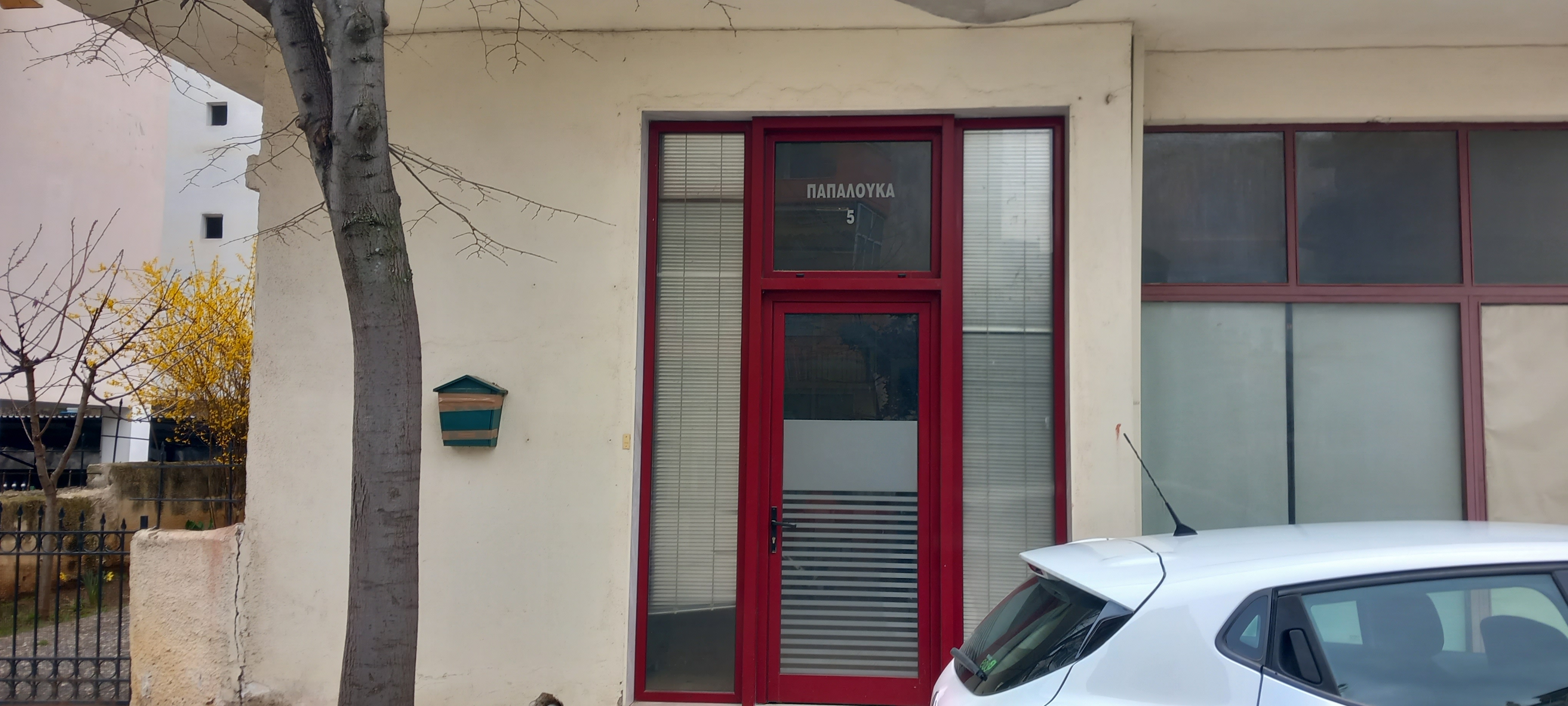 Άλλος Επαγγελματικός Χώρος  σε πλειστηριασμό Δήμος Κιλκίς