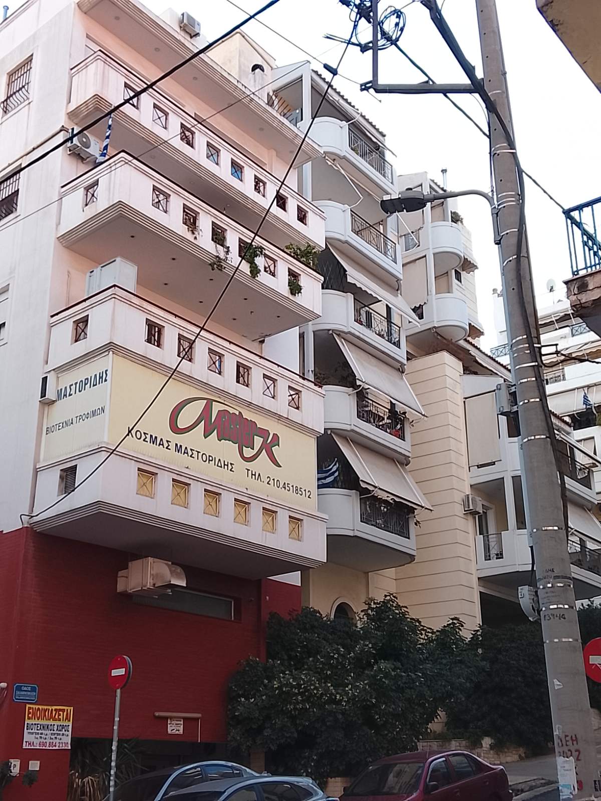 Κατοικία  σε πλειστηριασμό Δήμος Πειραιώς