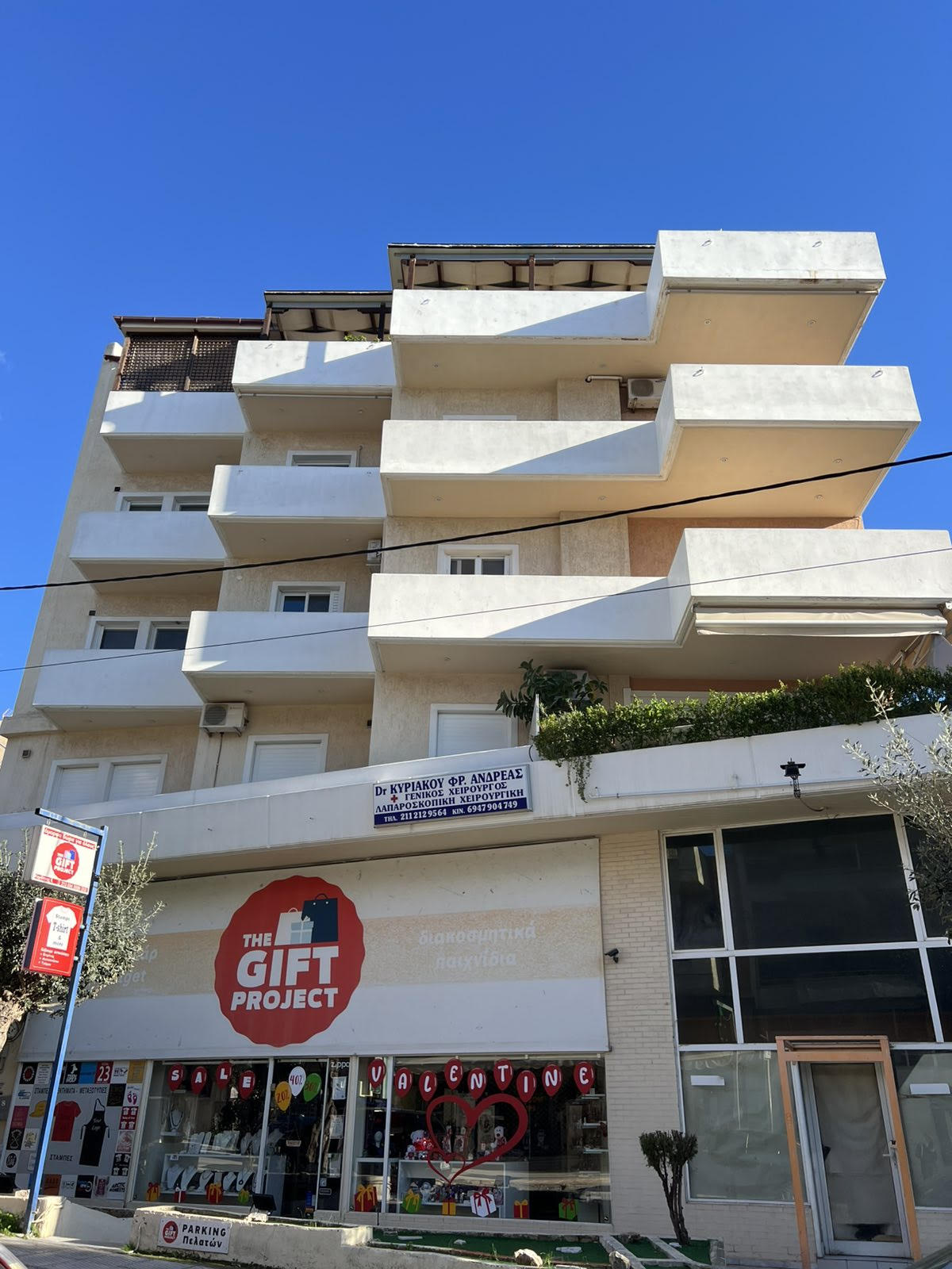 Κατάστημα  σε πλειστηριασμό Δήμος Παλλήνης