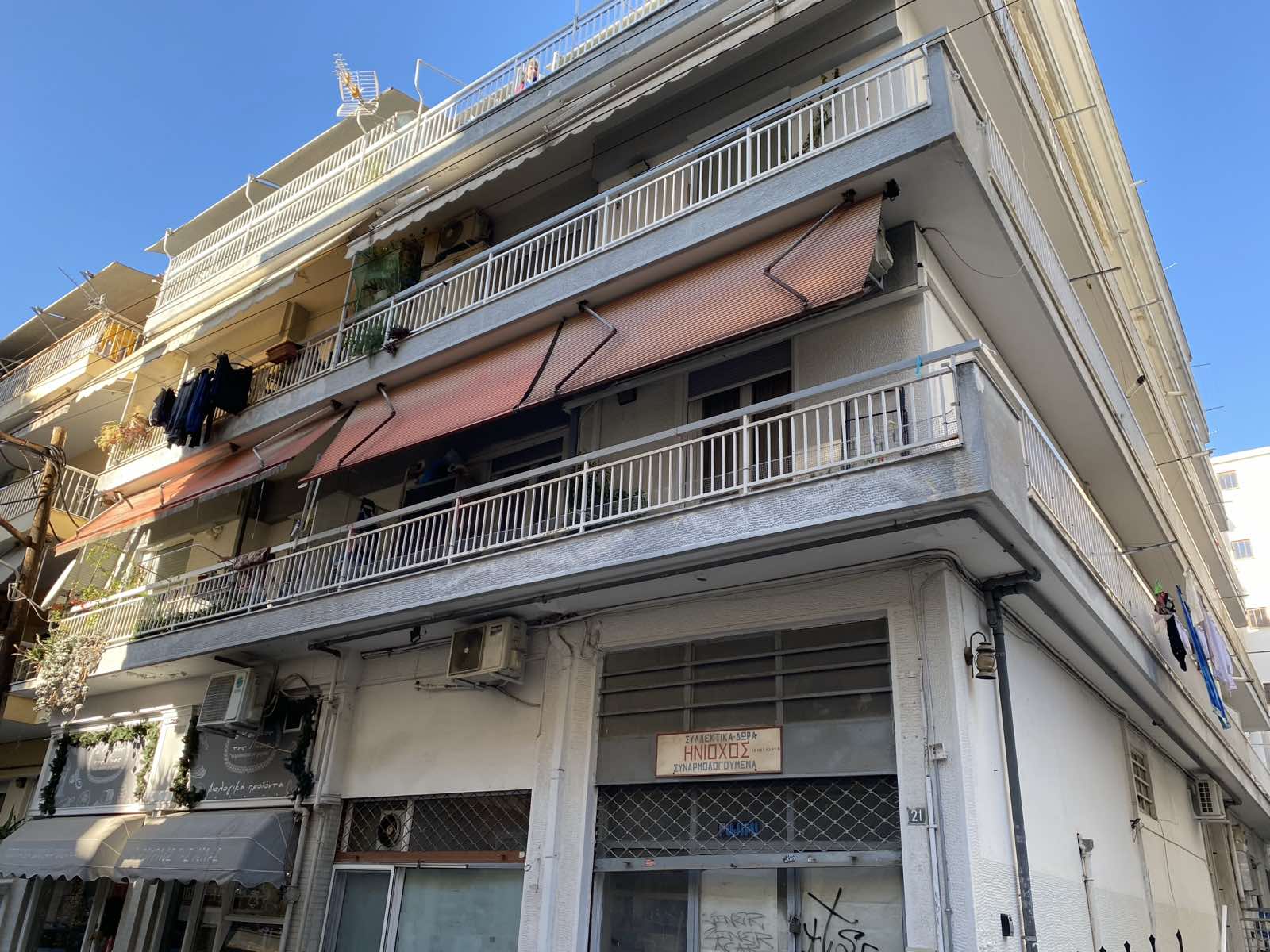 Κατοικία  σε πλειστηριασμό Δήμος Θεσσαλονίκης