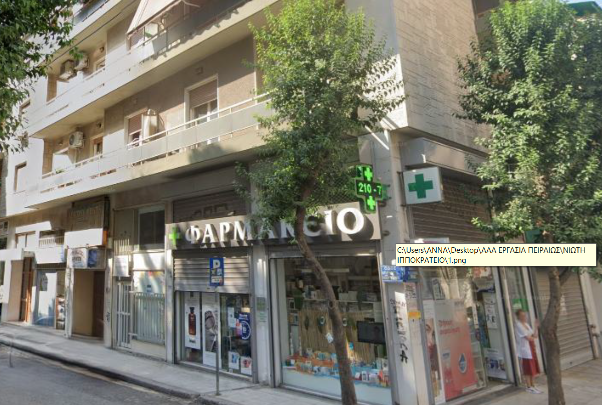 Κατοικία  σε πλειστηριασμό Δήμος Αθηναίων