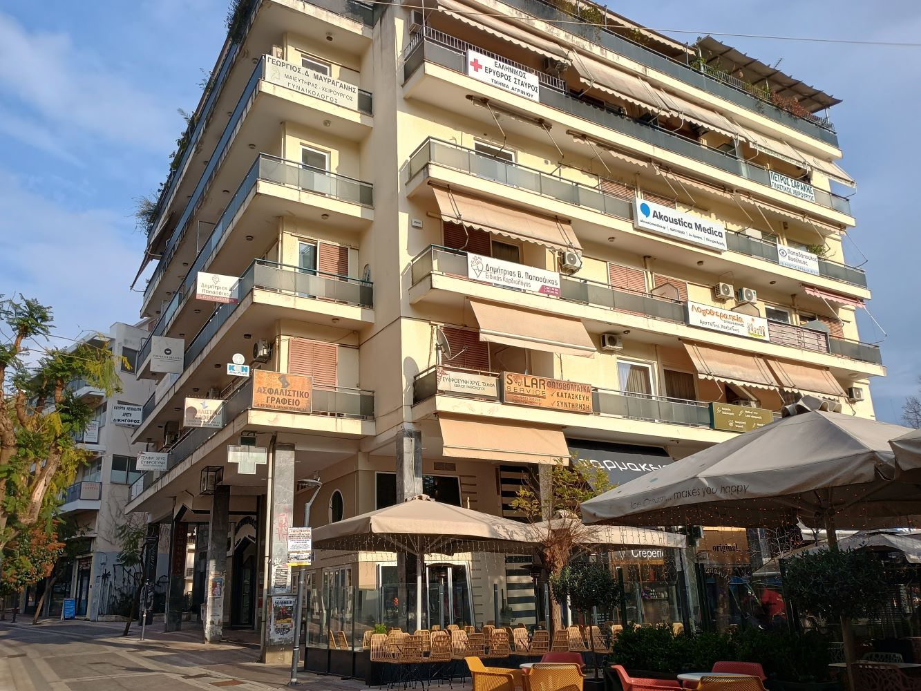Γραφείο  σε πλειστηριασμό Δήμος Αγρινίου